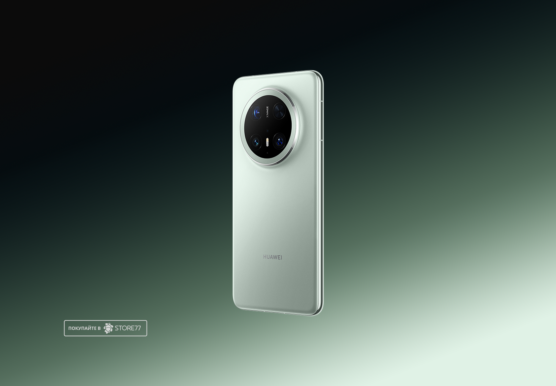 Телефон Huawei Mate 70 Pro 12/512 ГБ цвет: зелёный (Green)