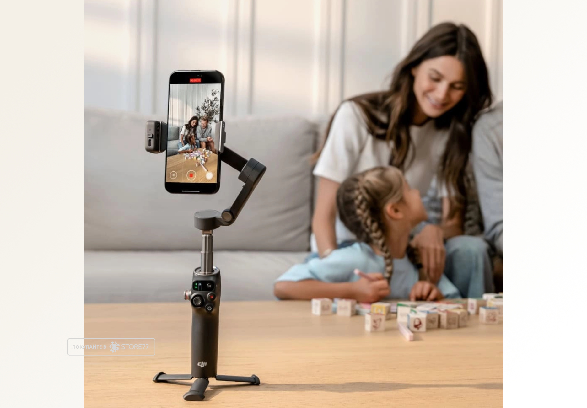 Стабилизатор DJI Osmo Mobile 8 (Черный)