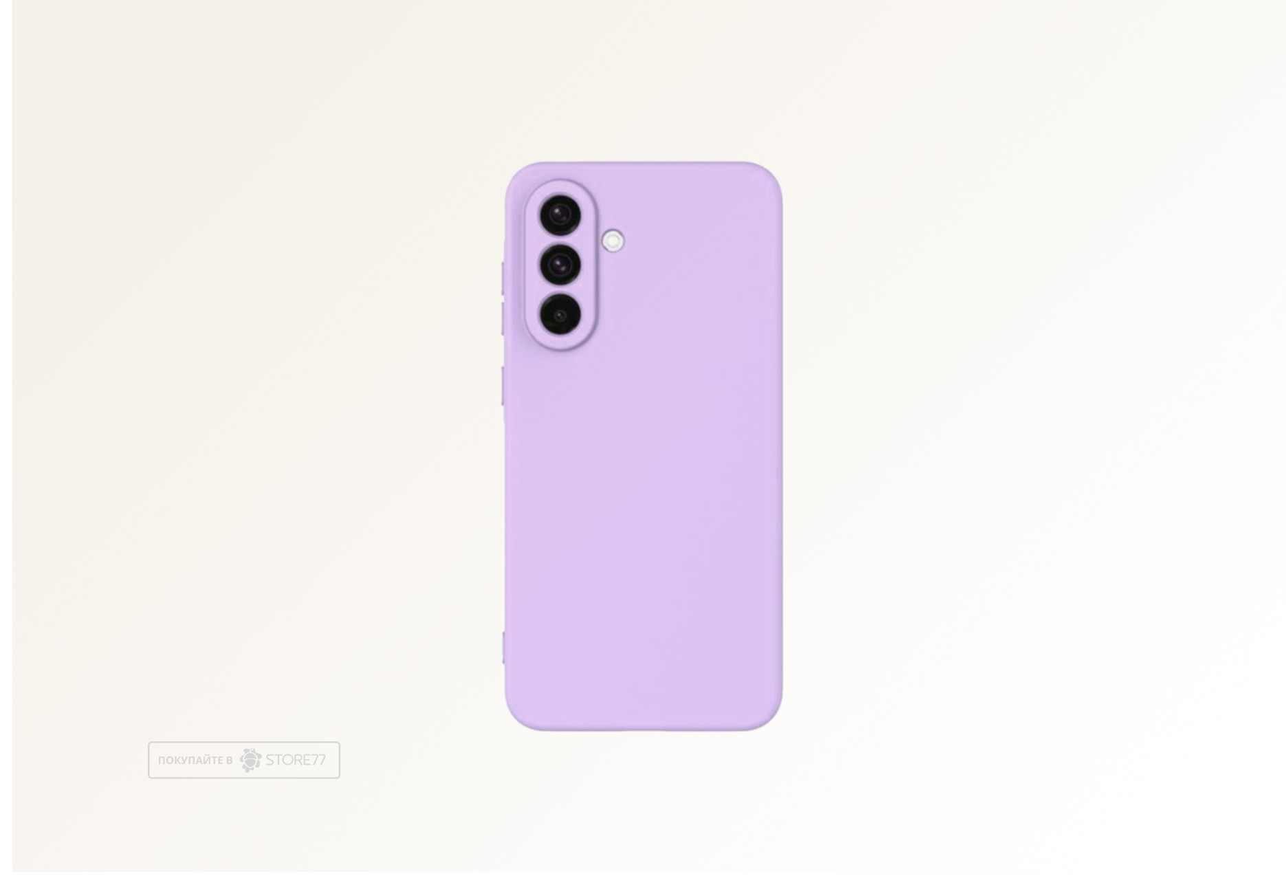 Чехол силиконовый для Samsung Galaxy A57 (Лавандовый)