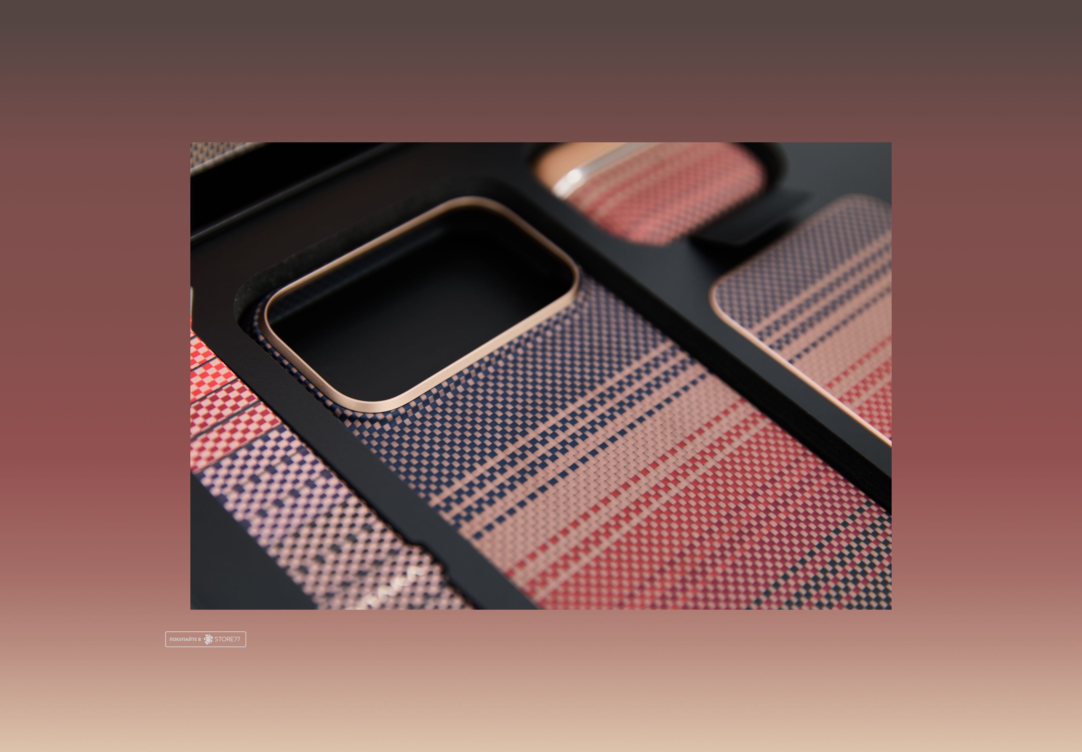 Комплект аксессуаров Pitaka для iPhone 17 Pro Max цвет: закатный (Sunset)