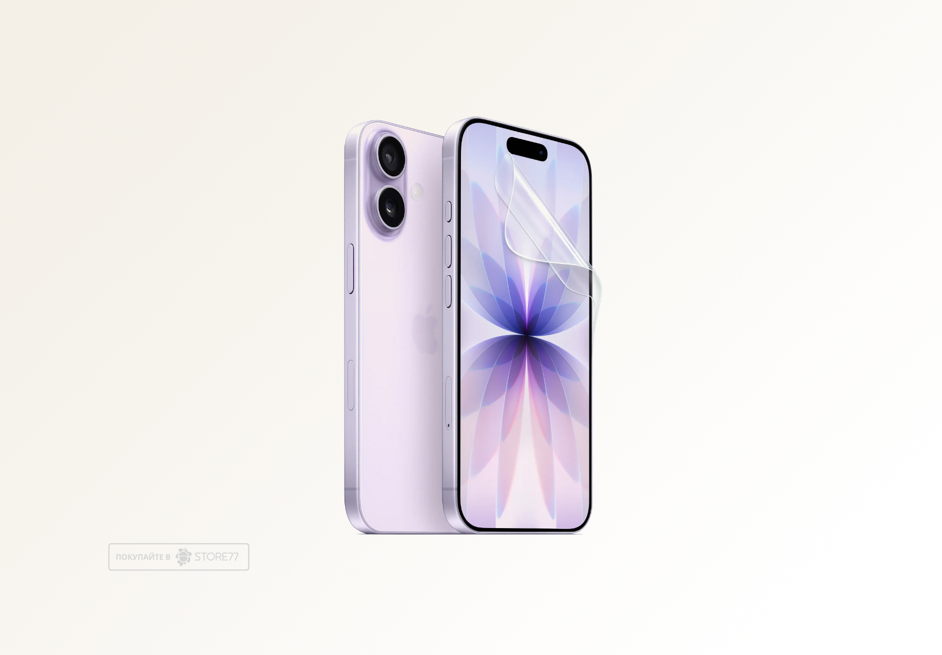 Защитная пленка для iPhone 17 (Глянцевая)
