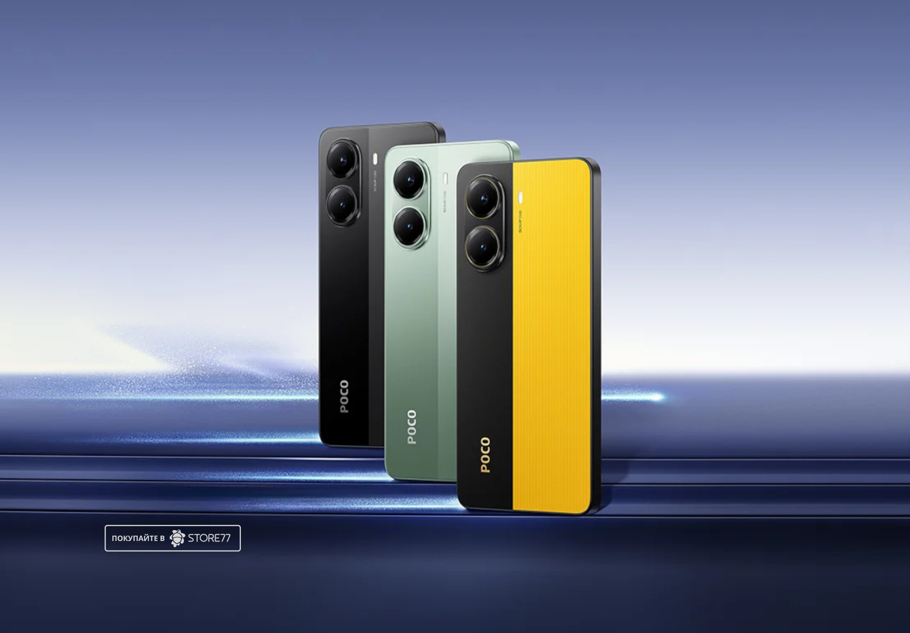 Телефон Poco X7 Pro 12/256 ГБ, цвет: желтый (Yellow)