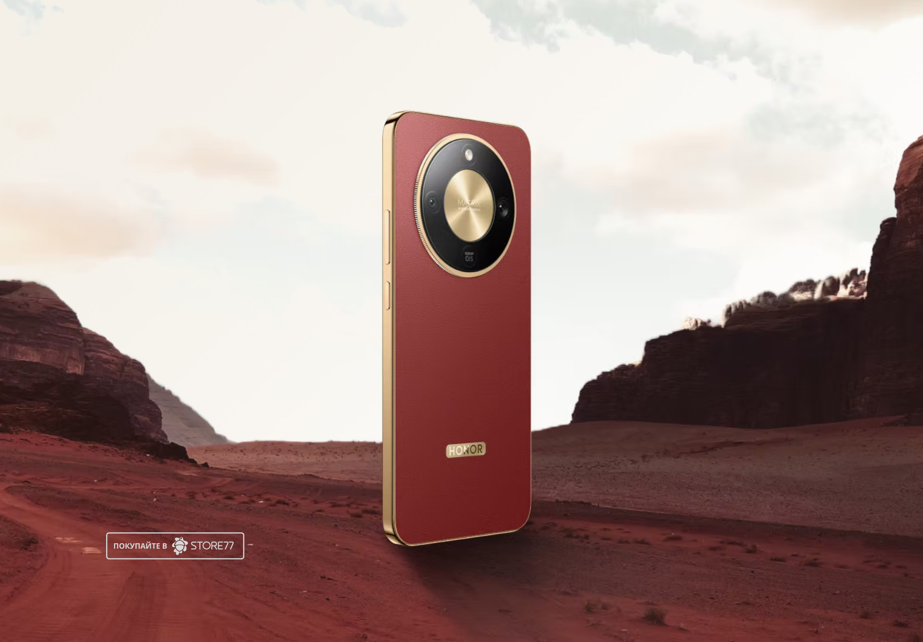 Телефон Honor X9d 12/256 ГБ, цвет: терракотовый (Reddish Brown)