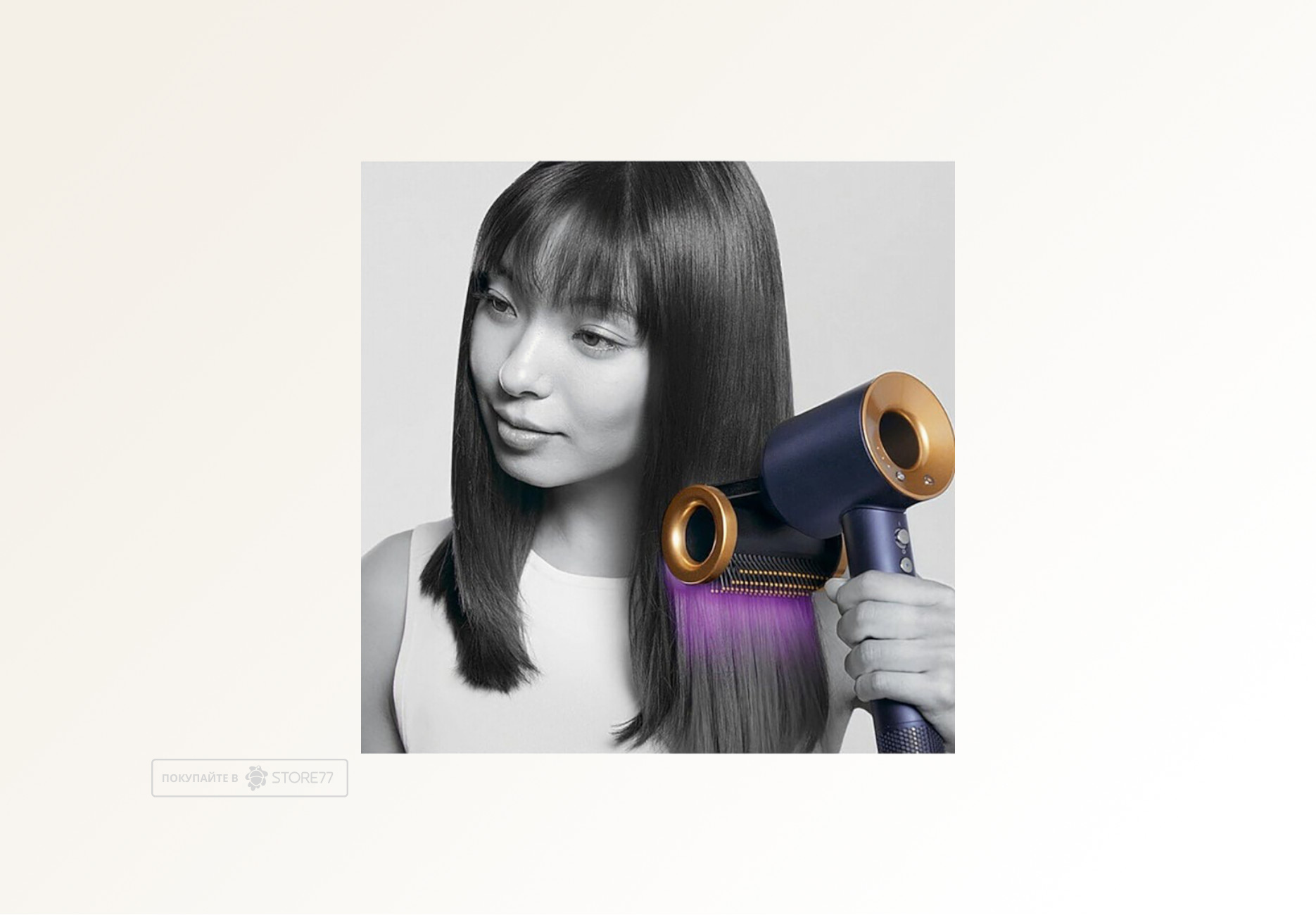 Фен Dyson Supersonic HD15 (Синий/Медный)