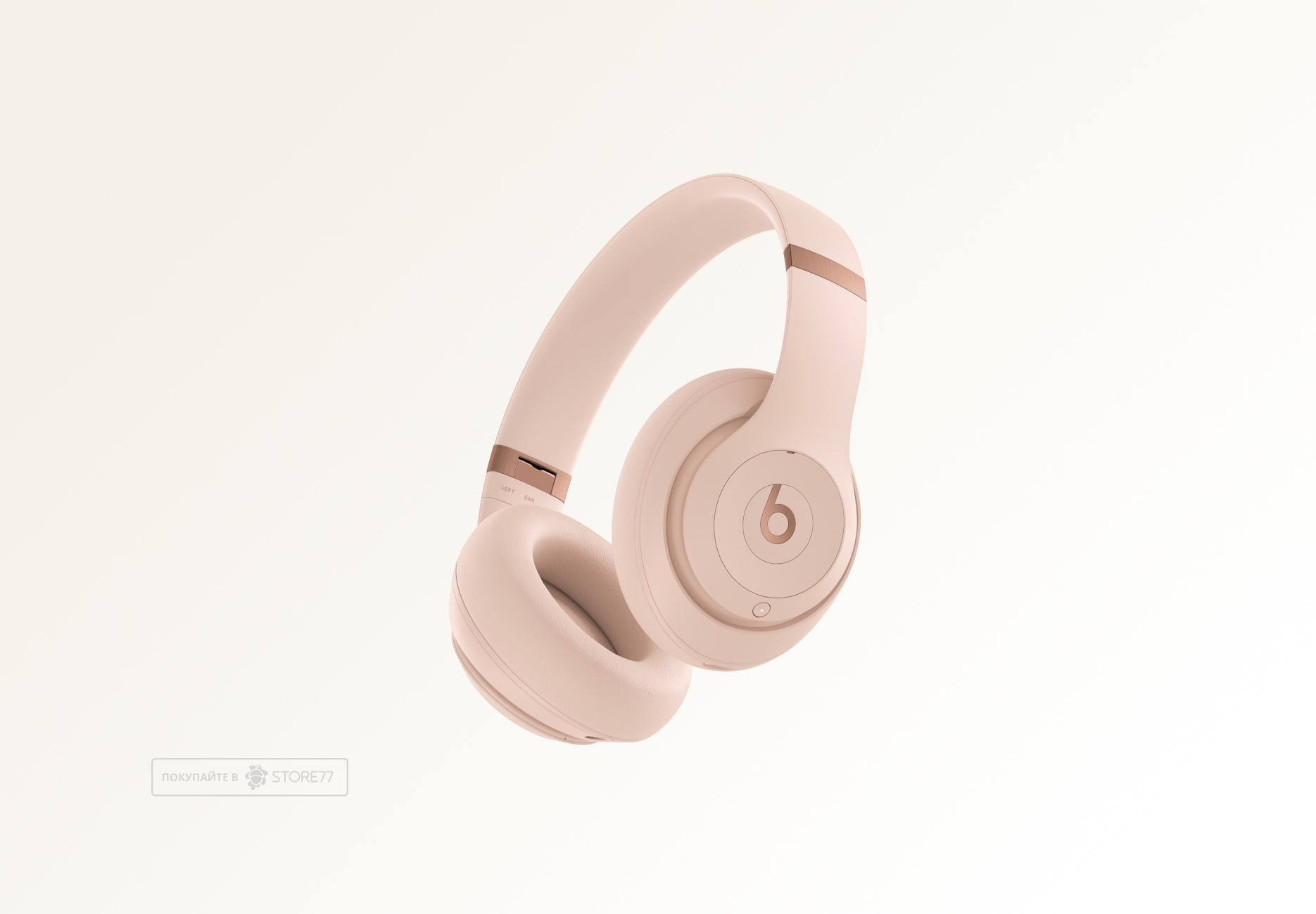 Беспроводные наушники Beats Studio Pro Kim Kardashian, цвет: светло-бежевый (Moon)
