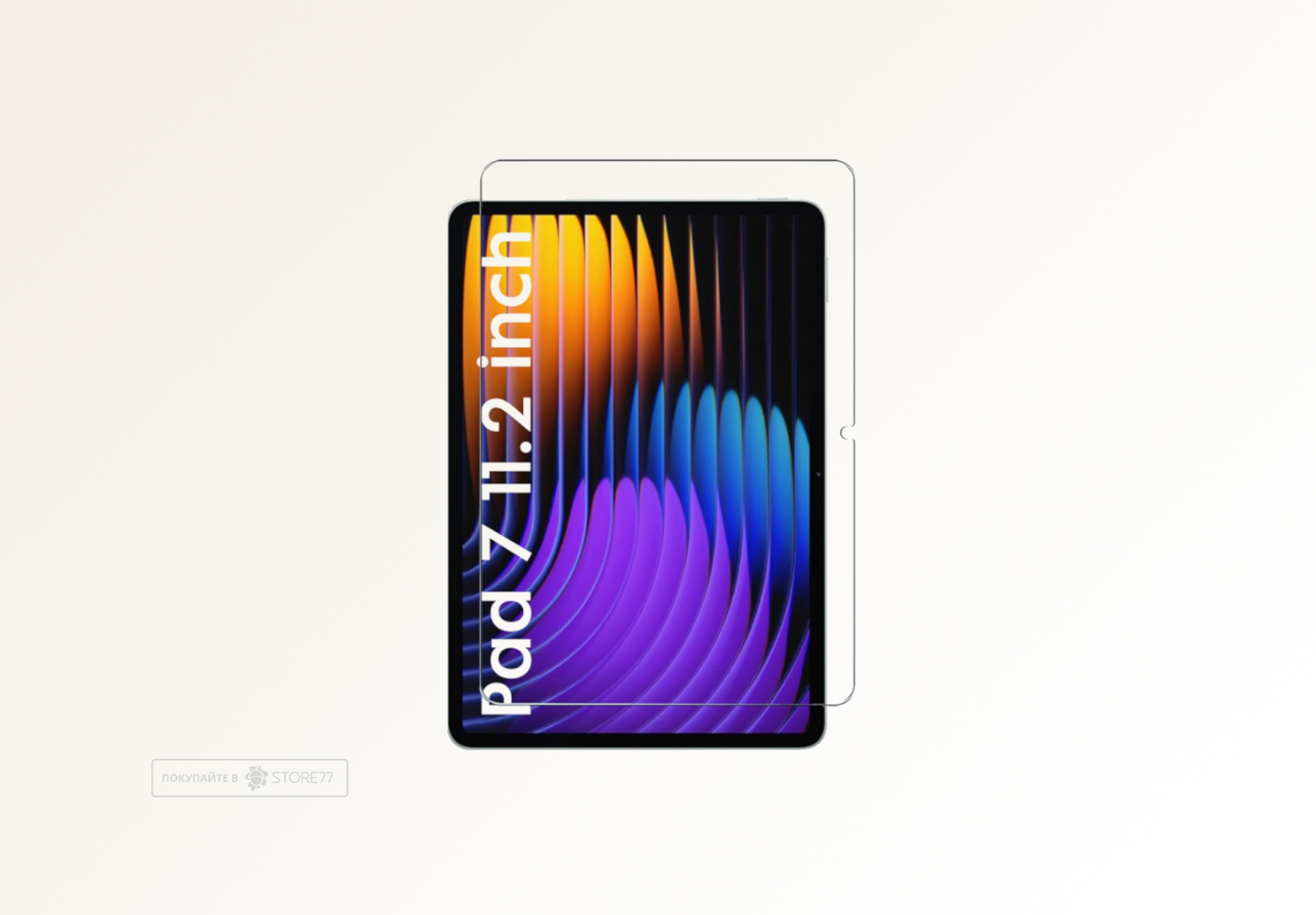 Защитное стекло для планшета Xiaomi Pad 7/7 Pro (Прозрачное)
