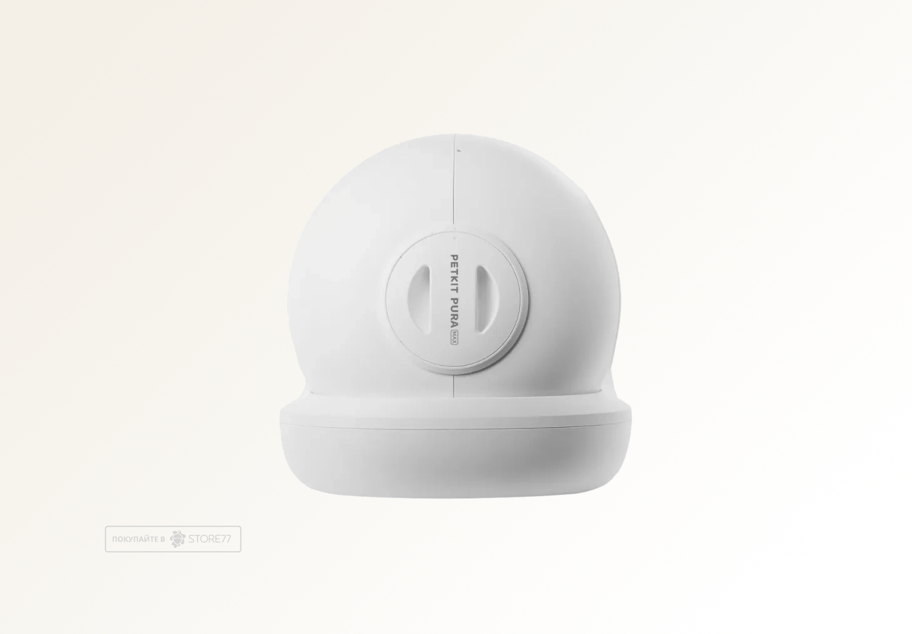 Автоматический лоток Petkit Pura Max 2 (Белый)