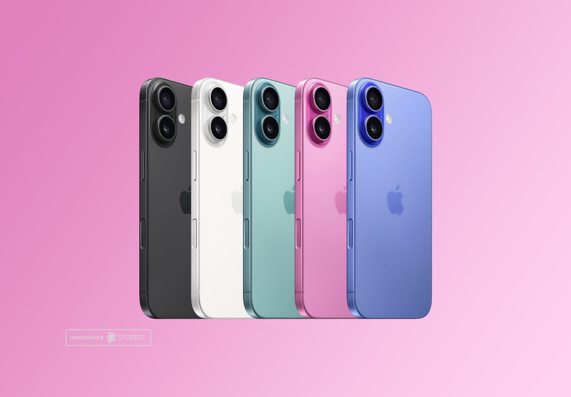 Телефон Apple iPhone 16 512 ГБ, цвет: розовый (Pink)