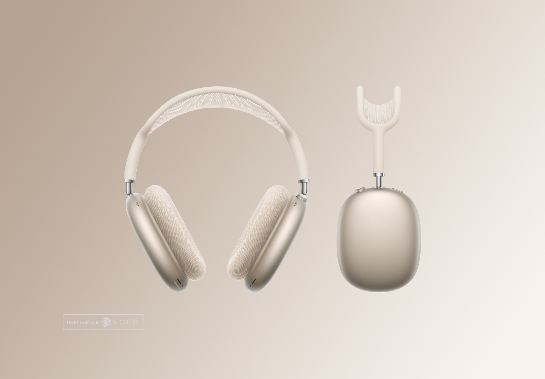 Беспроводные наушники Apple AirPods Max USB-C (Сияющая звезда)