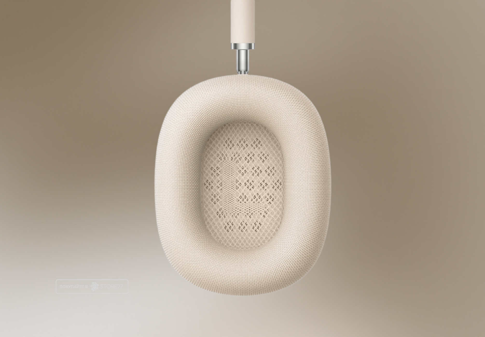 Беспроводные наушники Apple AirPods Max 2 (Сияющая звезда)