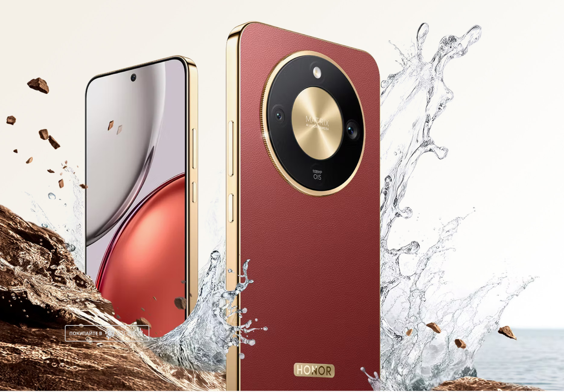 Телефон Honor X9d 12/256 ГБ, цвет: терракотовый (Reddish Brown)