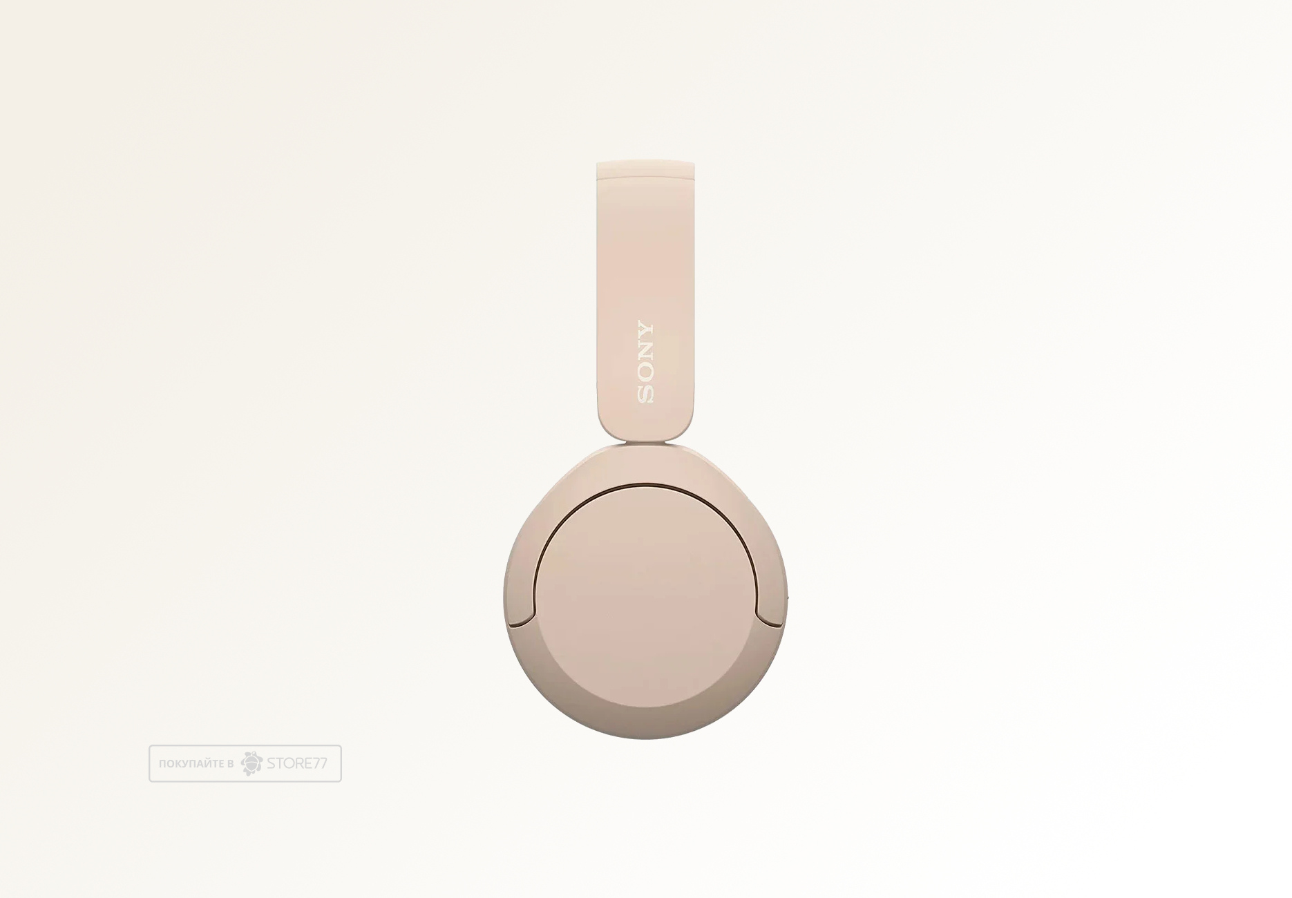 Беспроводные наушники Sony WH-CH520 (Бежевые)