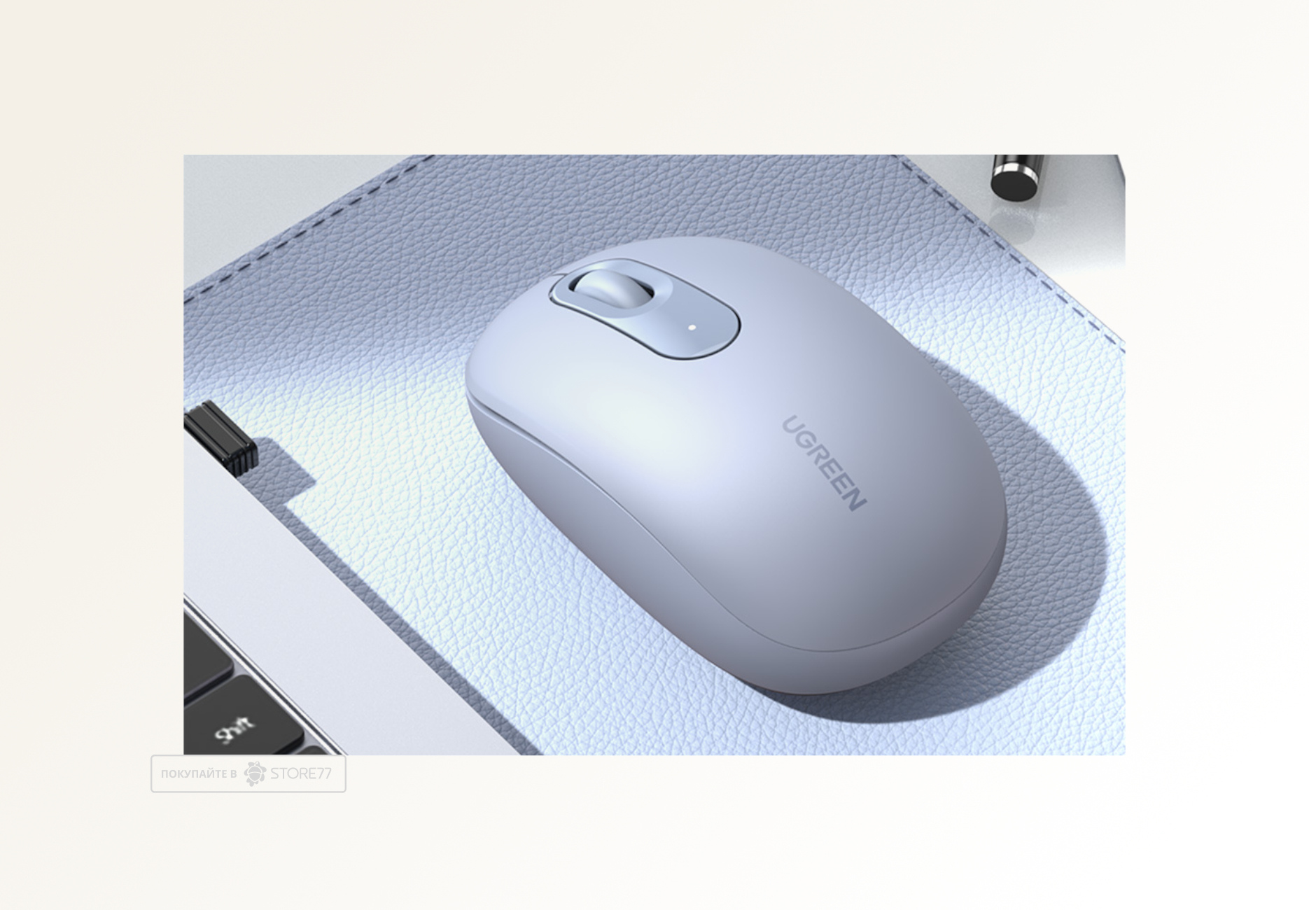 Беспроводная мышь UGREEN MU105 (Голубая)