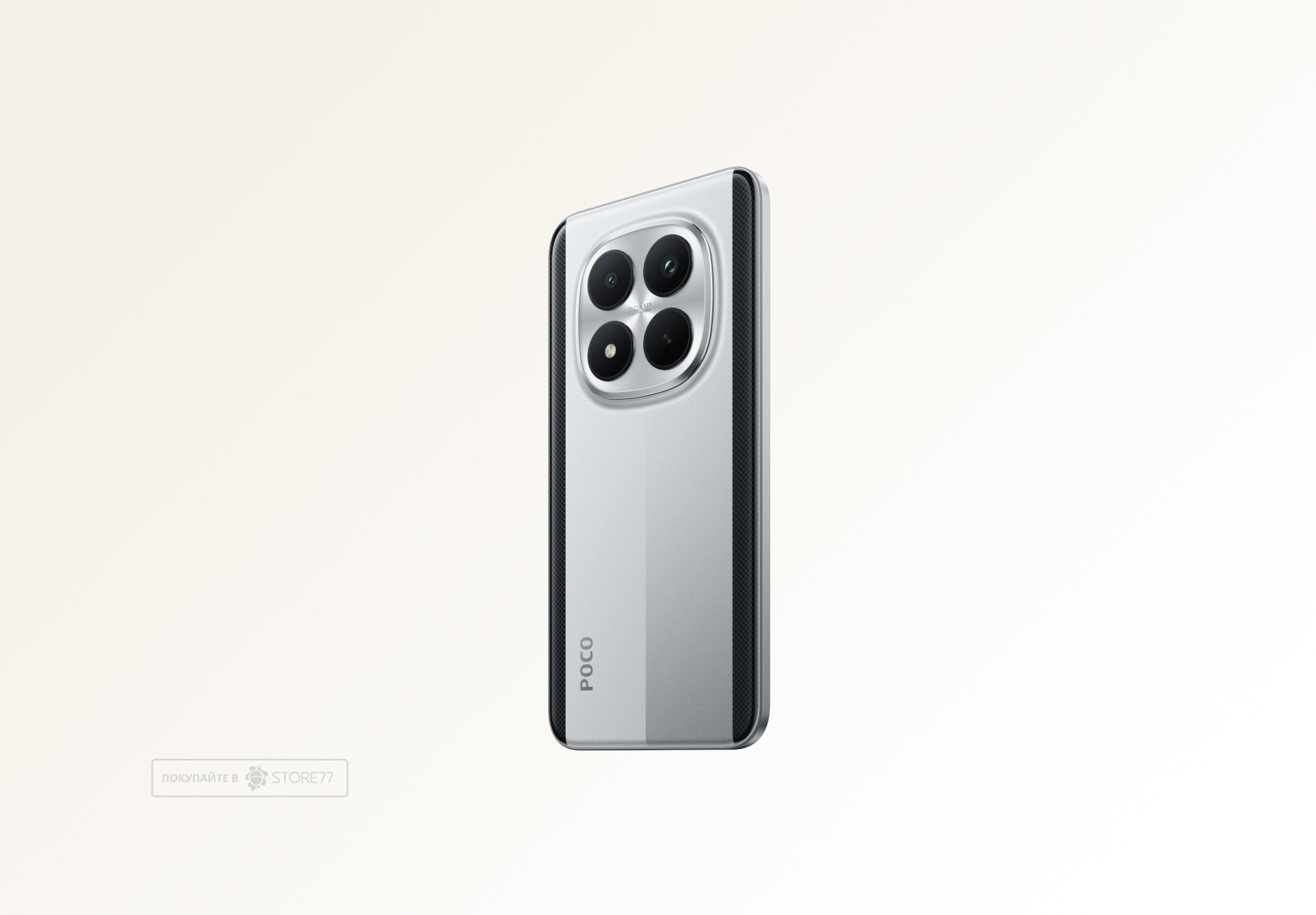 Телефон Poco M8 Pro 5G 8/256 ГБ, цвет: серебристый (Silver)