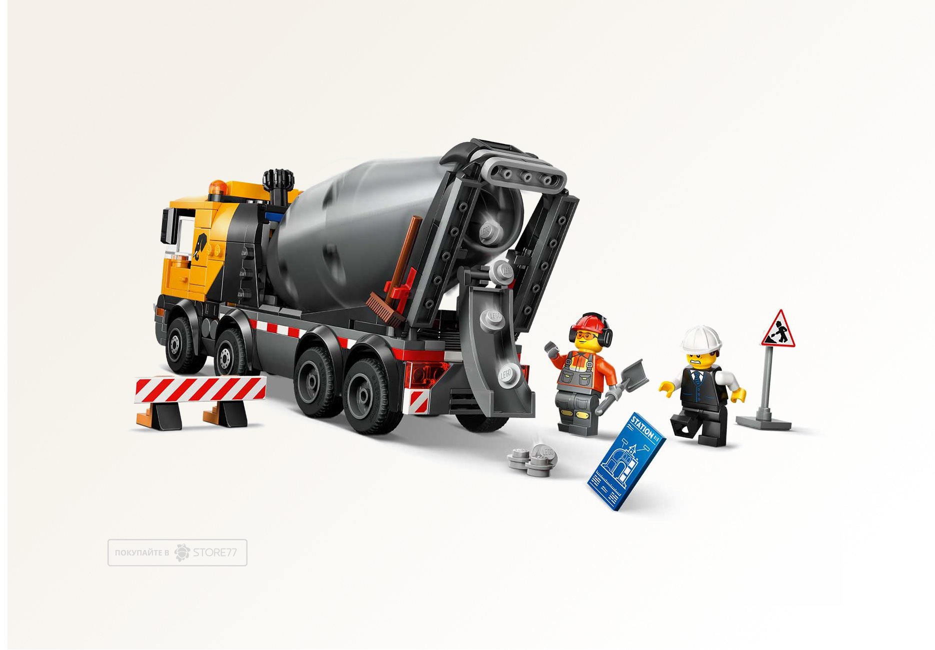 Конструктор LEGO City 60478 Бетономешалка