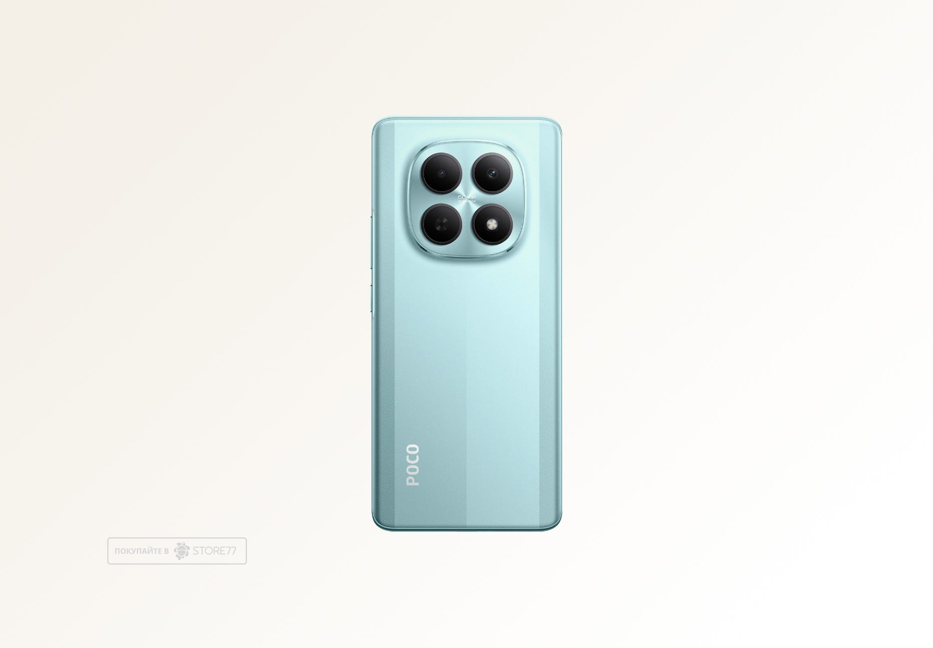 Телефон Poco M8 8/512 ГБ, цвет: зеленый (Green)