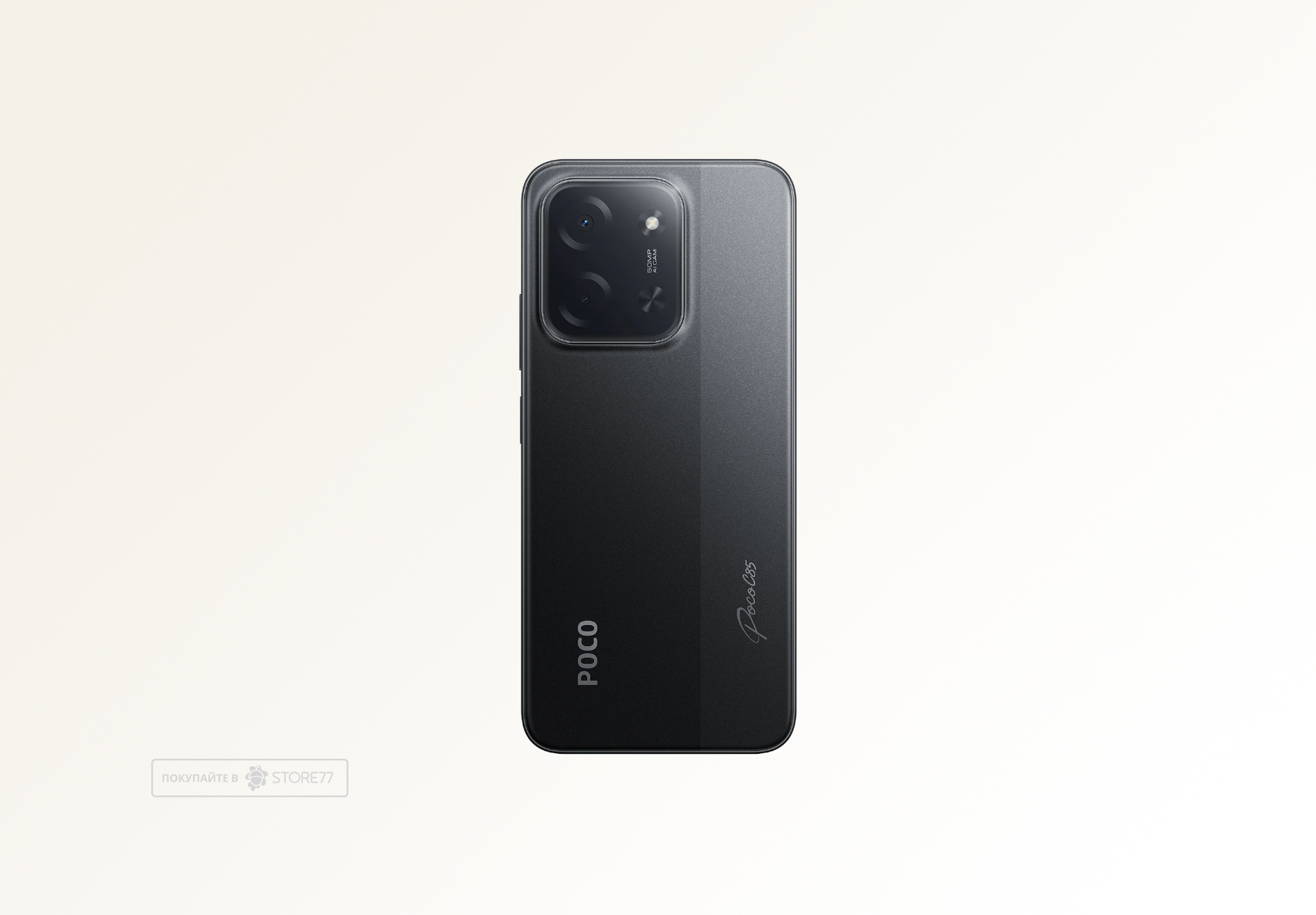 Телефон Poco C85 6/128 ГБ, цвет: черный (Black)