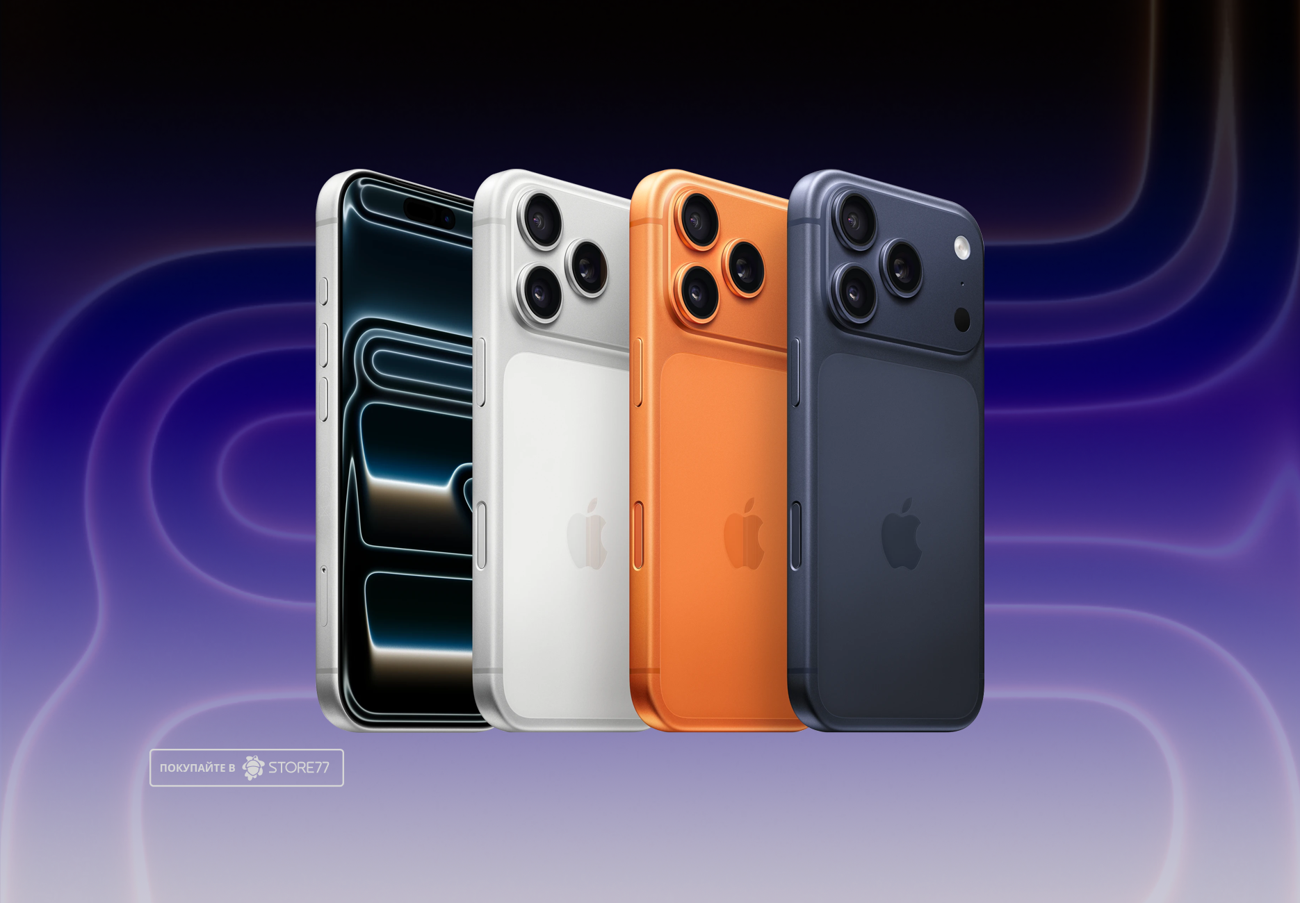 Телефон Apple iPhone 17 Pro 1 ТБ, цвет: глубокий синий (Deep Blue)