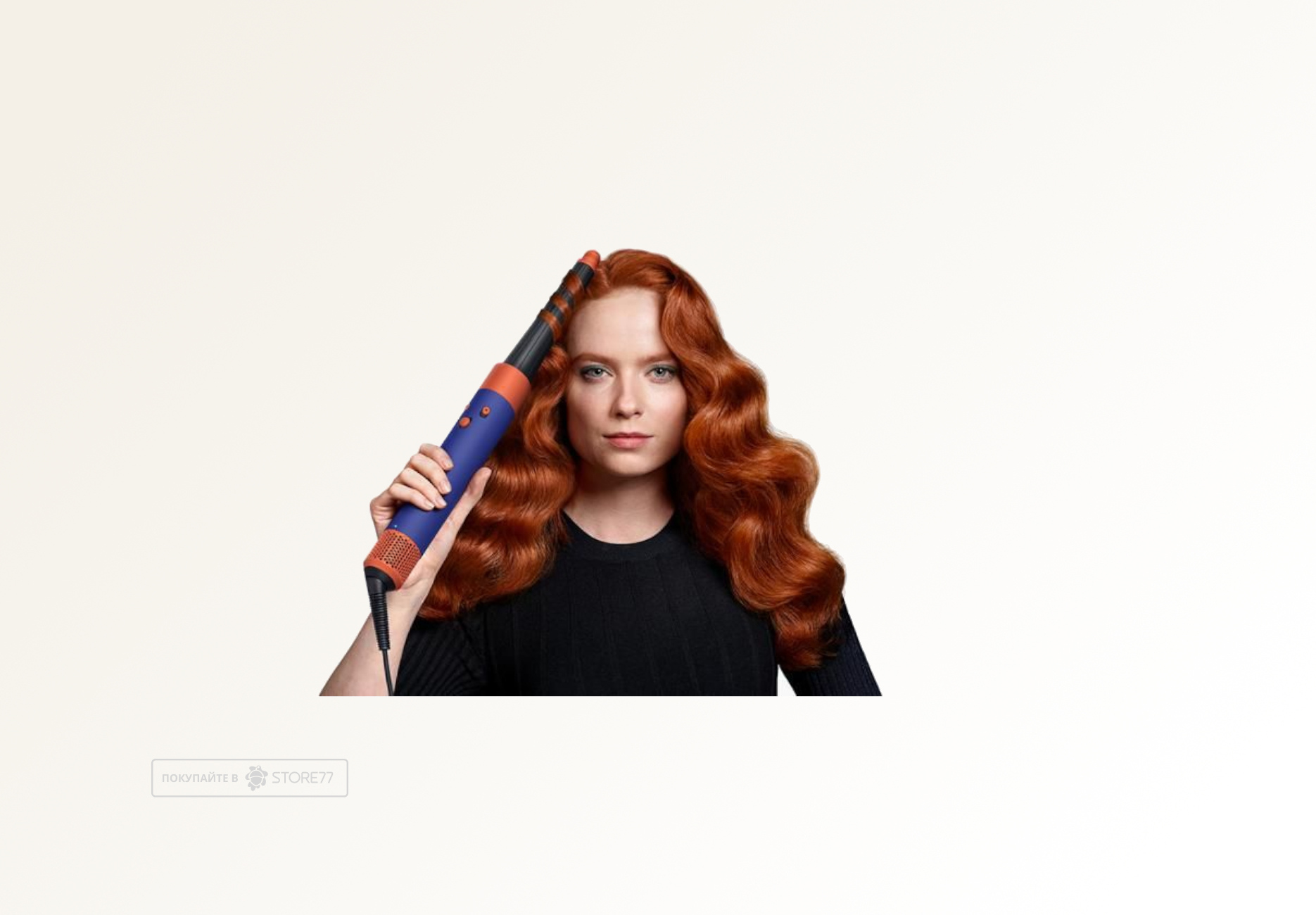 Стайлер Dyson Airwrap i.d. Long HS08 для прямых волос (Straight+Wavy), цвет: синий/топаз (Vinca Blue/Topaz)