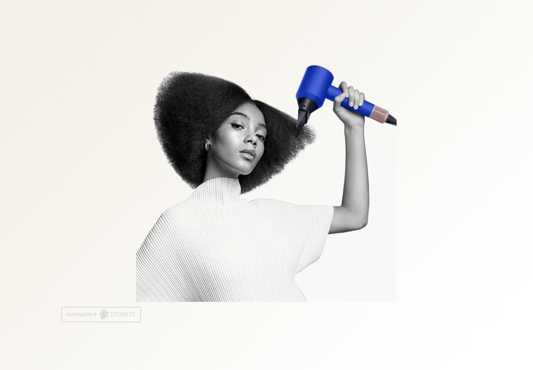 Фен Dyson Supersonic HD07 (Синий/Розовый)