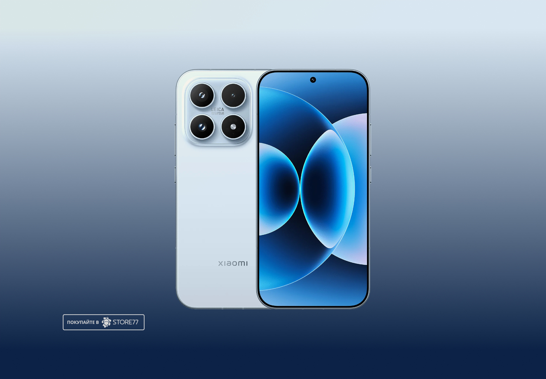 Телефон Xiaomi 17 12/256 ГБ, цвет: голубой (Blue)