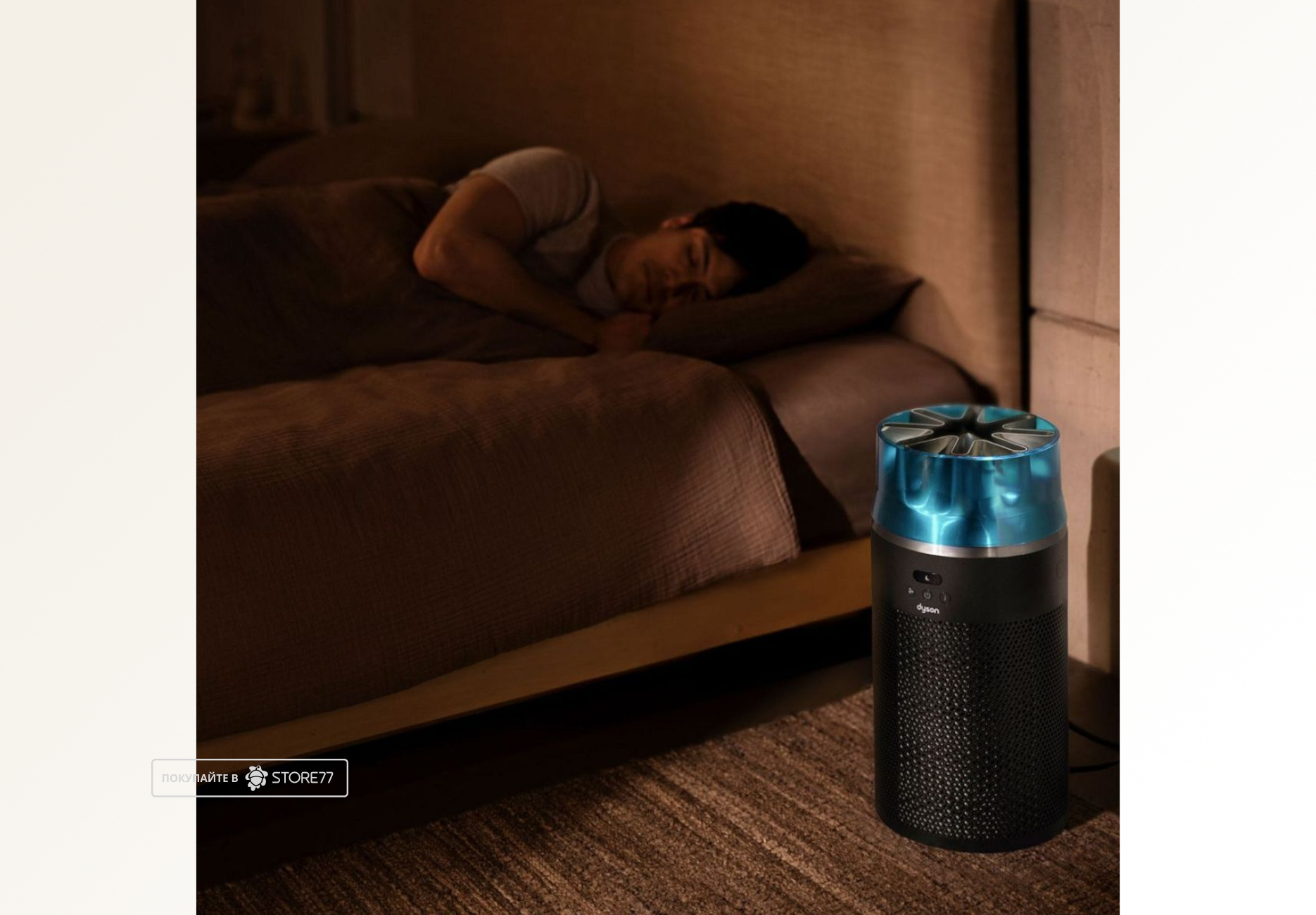 Очиститель воздуха Dyson HushJet Purifier Compact, цвет: Черный/Бирюзовый (Black/Teal)