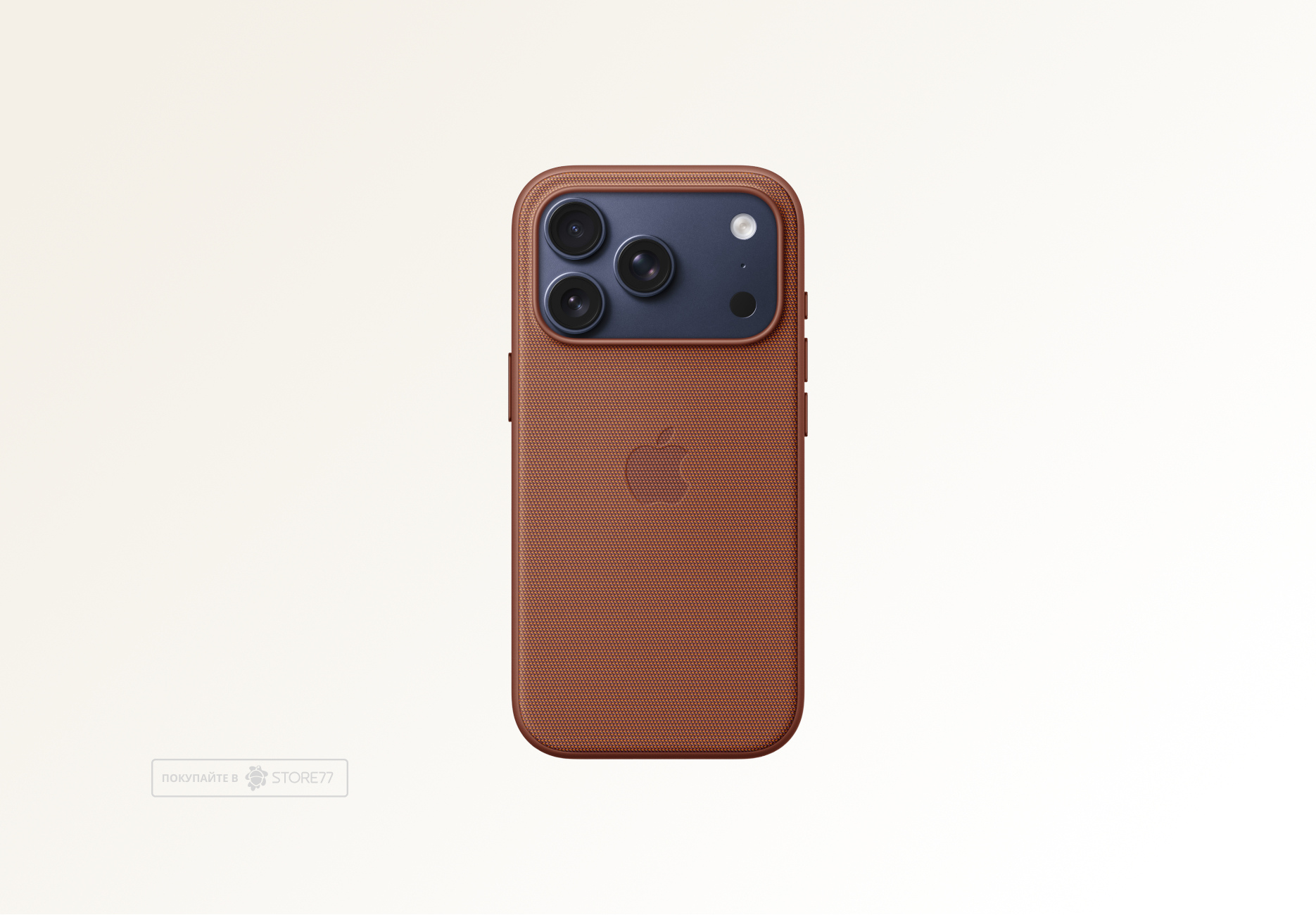 Чехол Apple TechWoven Case с поддержкой MagSafe для iPhone 17 Pro, цвет: коричневый (Sienna)