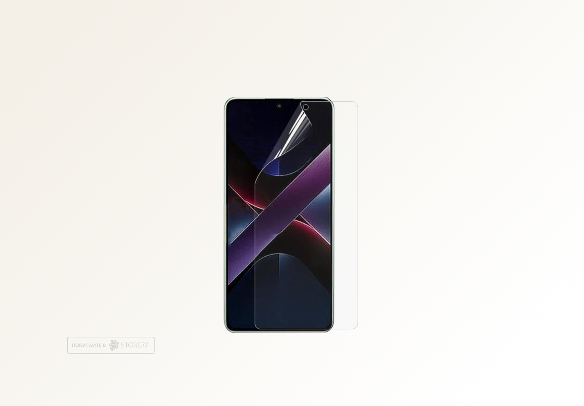 Защитная пленка для экрана Poco X7 (Глянцевая)