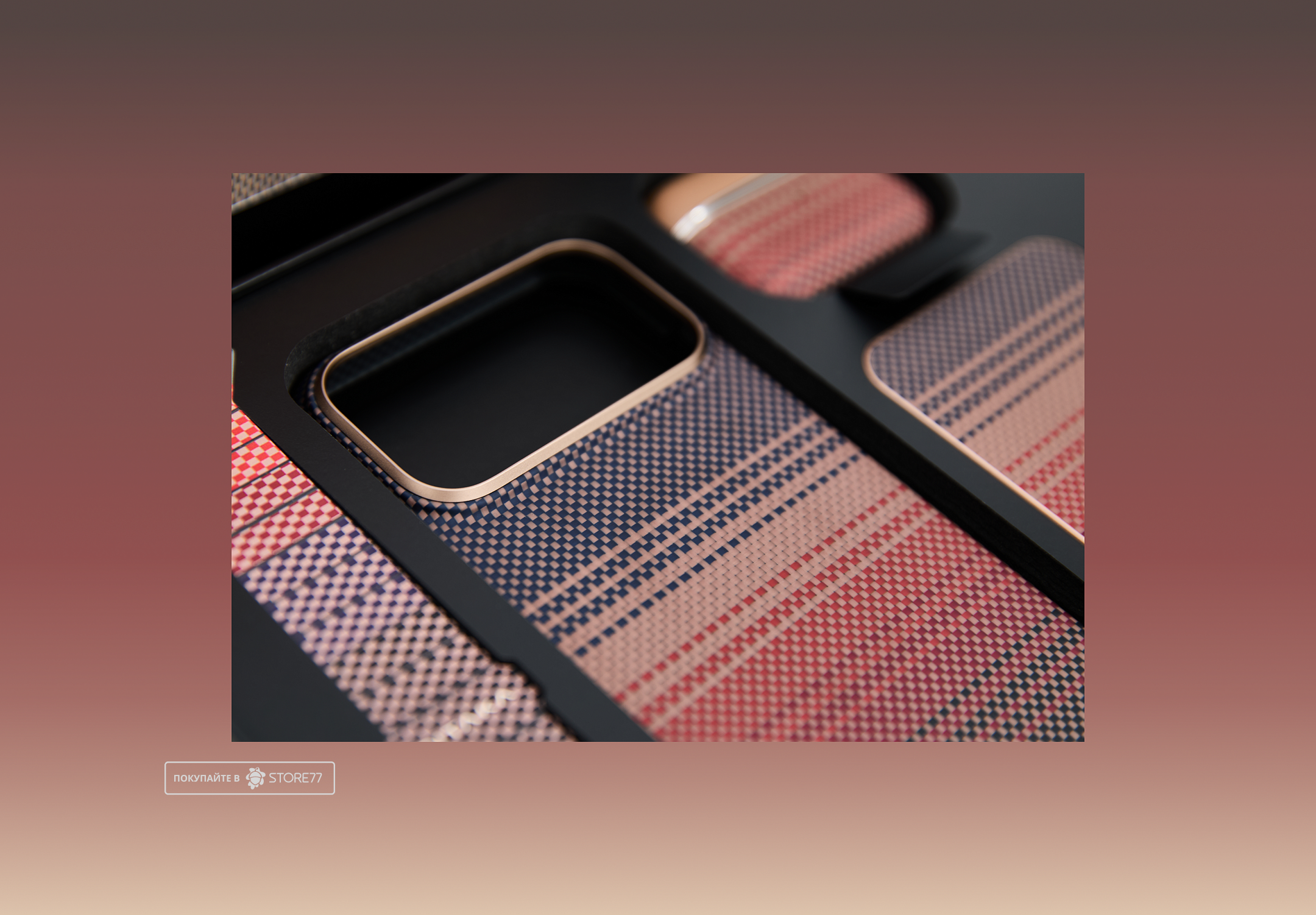 Комплект аксессуаров Pitaka для iPhone 17 Pro Max цвет: закатный (Sunset)