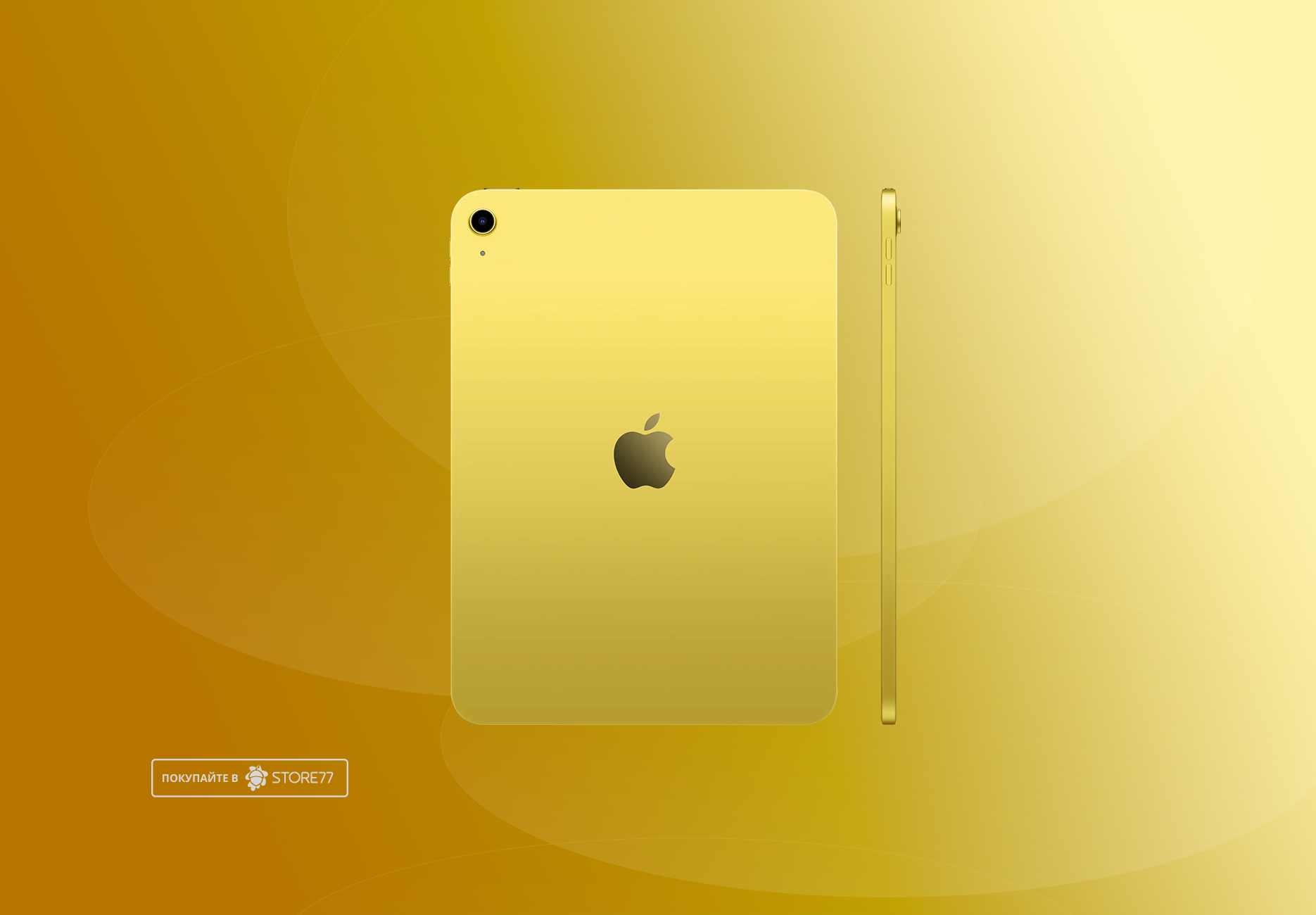 Планшет Apple iPad 11 512 ГБ Wi-Fi (Желтый)