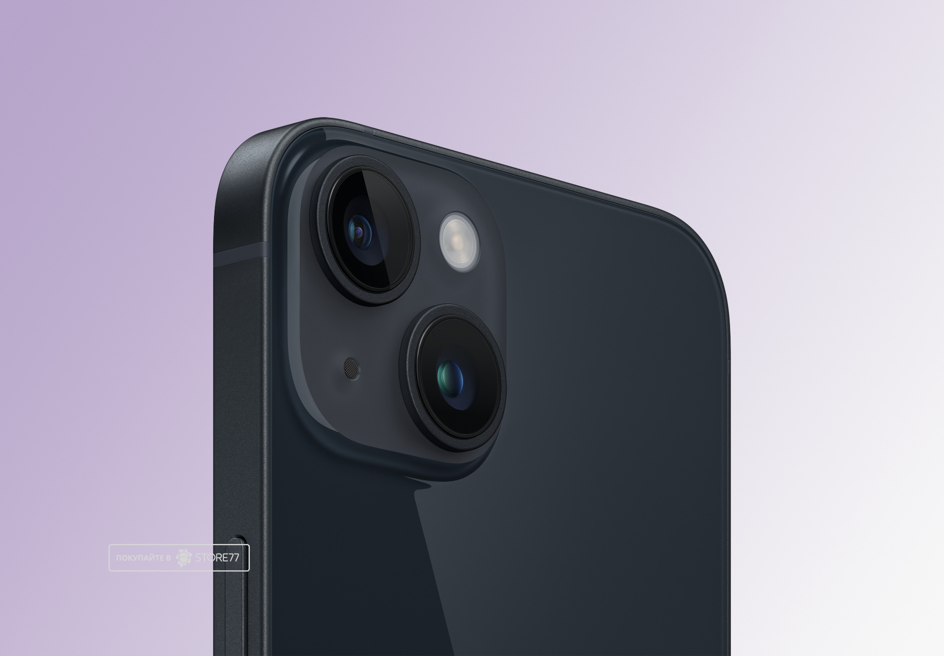 Телефон Apple iPhone 14 128 ГБ, цвет: черная ночь (Midnight)