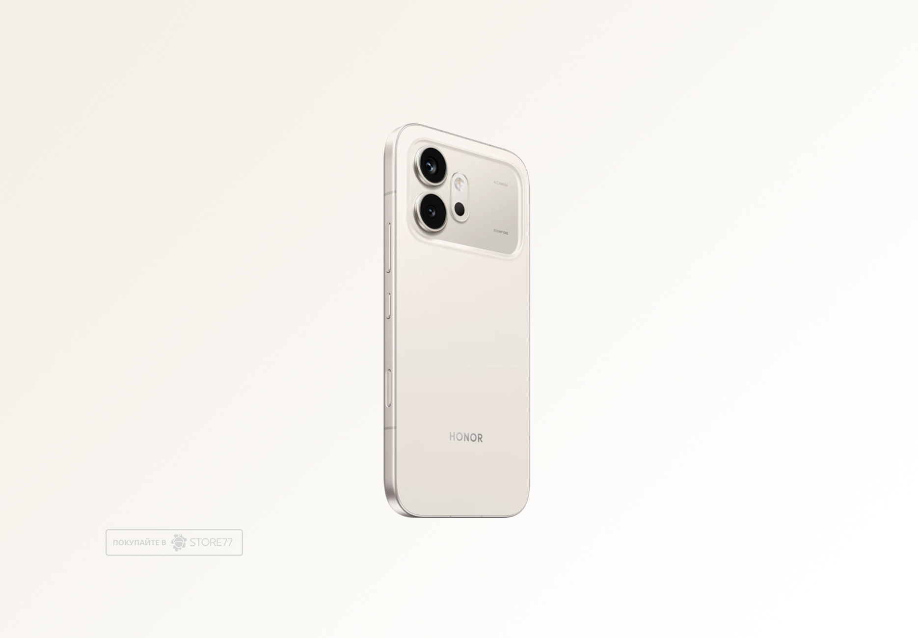 Телефон Honor 600 8/256 ГБ, цвет: бежевый (Golden White)