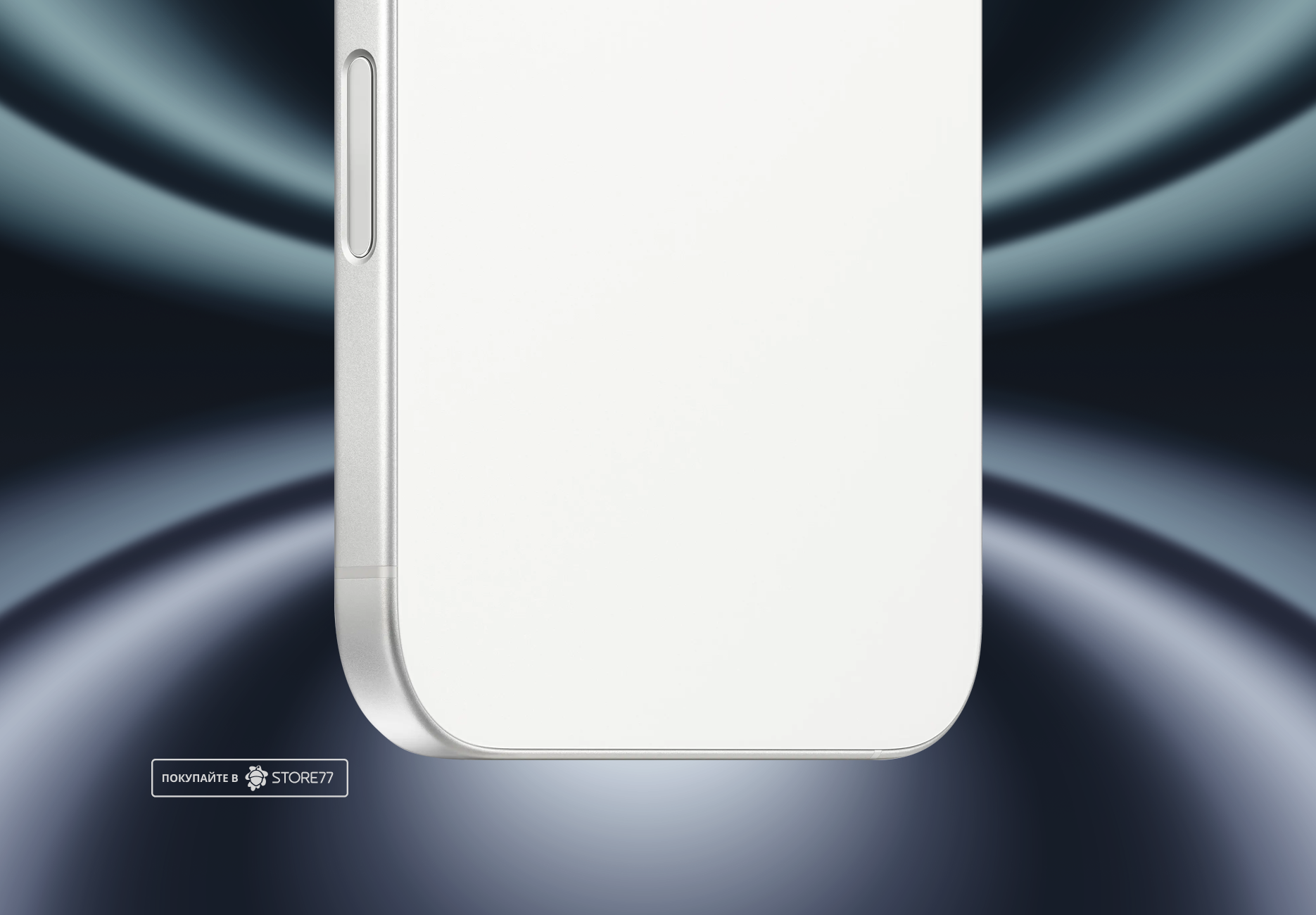 Телефон Apple iPhone 16 Plus 128 ГБ, цвет: белый (White)