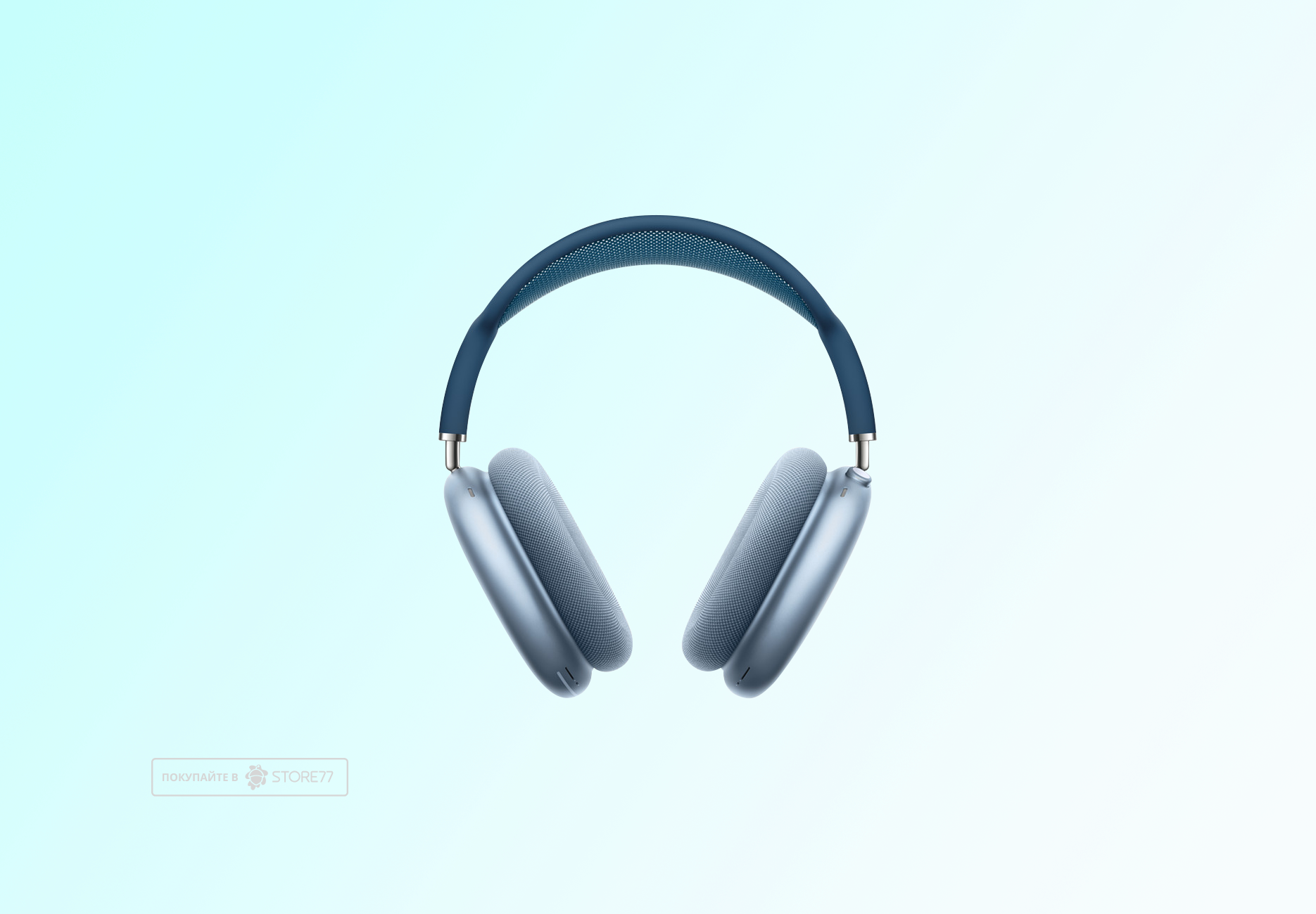 Беспроводные наушники Apple AirPods Max (Голубое небо)
