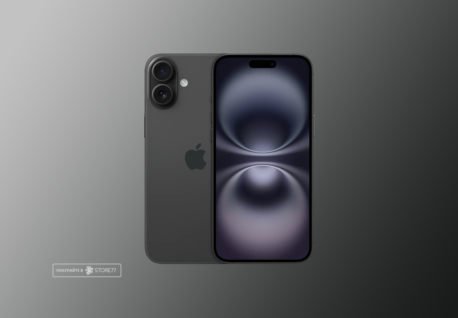 Телефон Apple iPhone 16 256 ГБ, цвет: черный (Black)