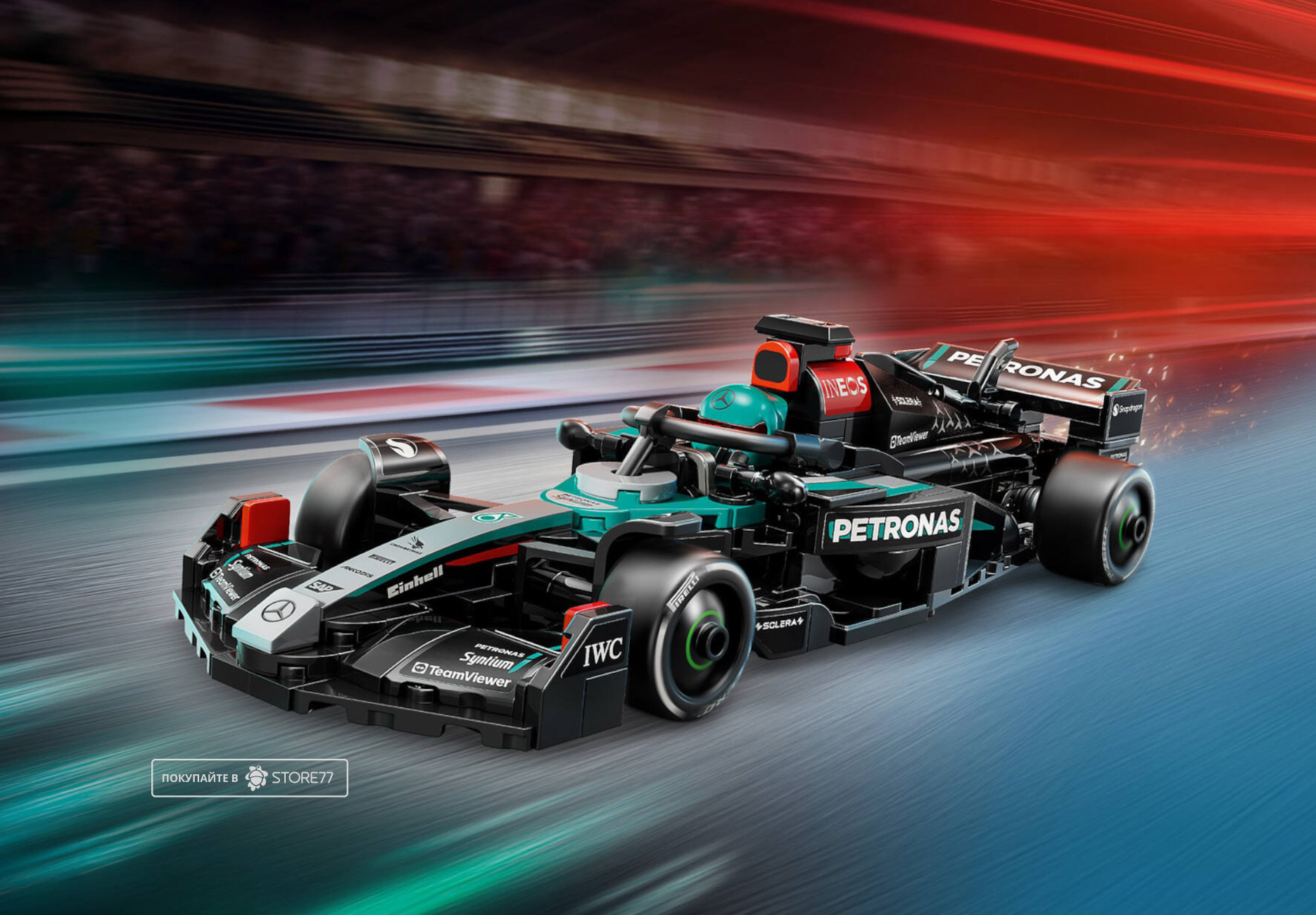 Конструктор LEGO Speed Champions 77244 Mercedes-AMG Petronas W15 F1