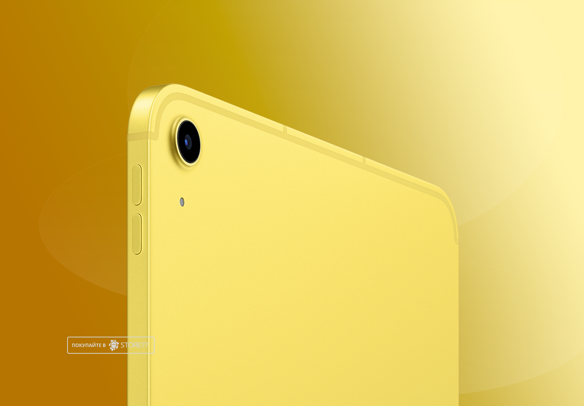 Планшет Apple iPad 11 128 ГБ Wi-Fi + Сотовая связь (Cellular) (Желтый)