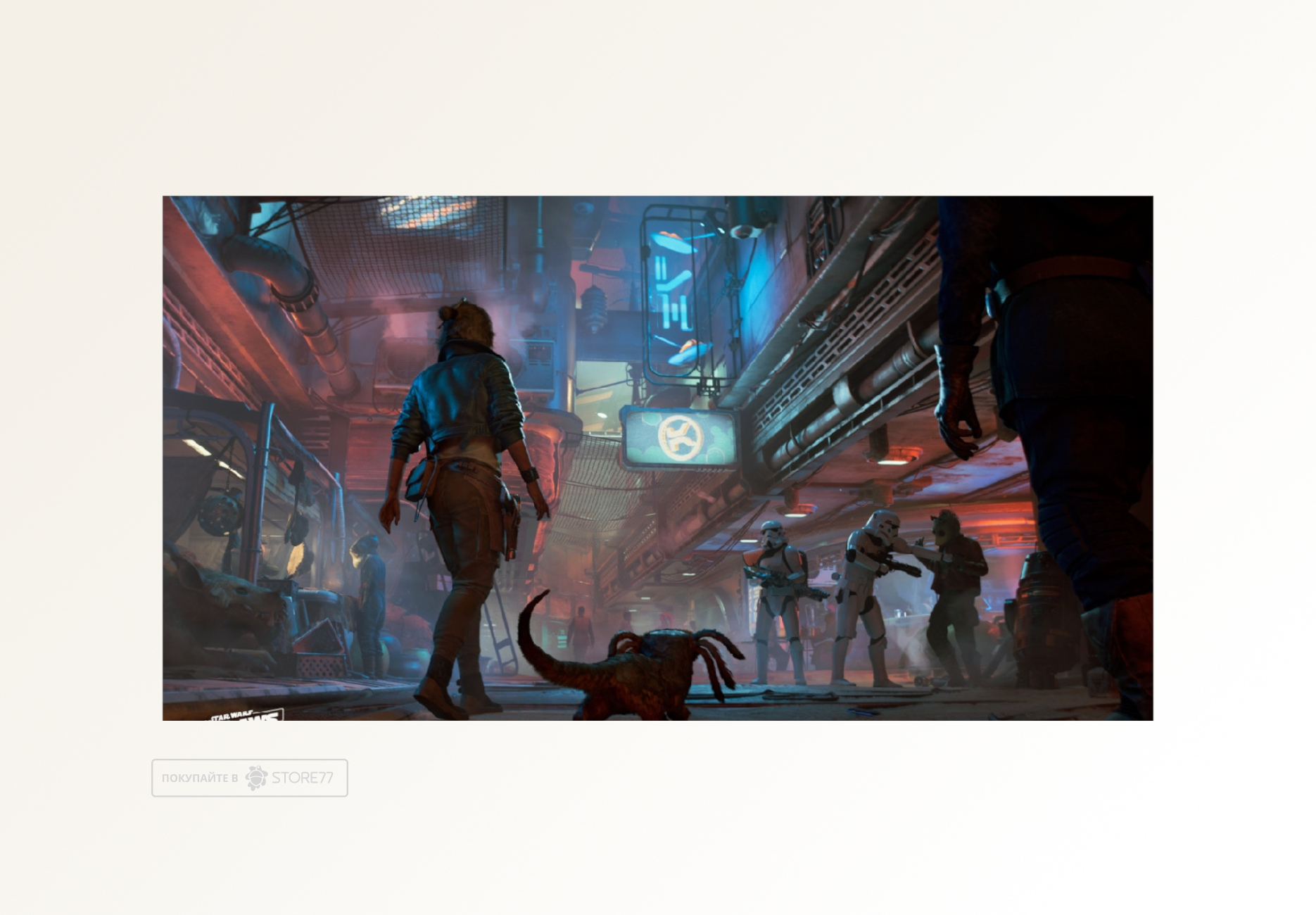 Игра Star Wars Outlaws для Nintendo Switch 2, русская версия
