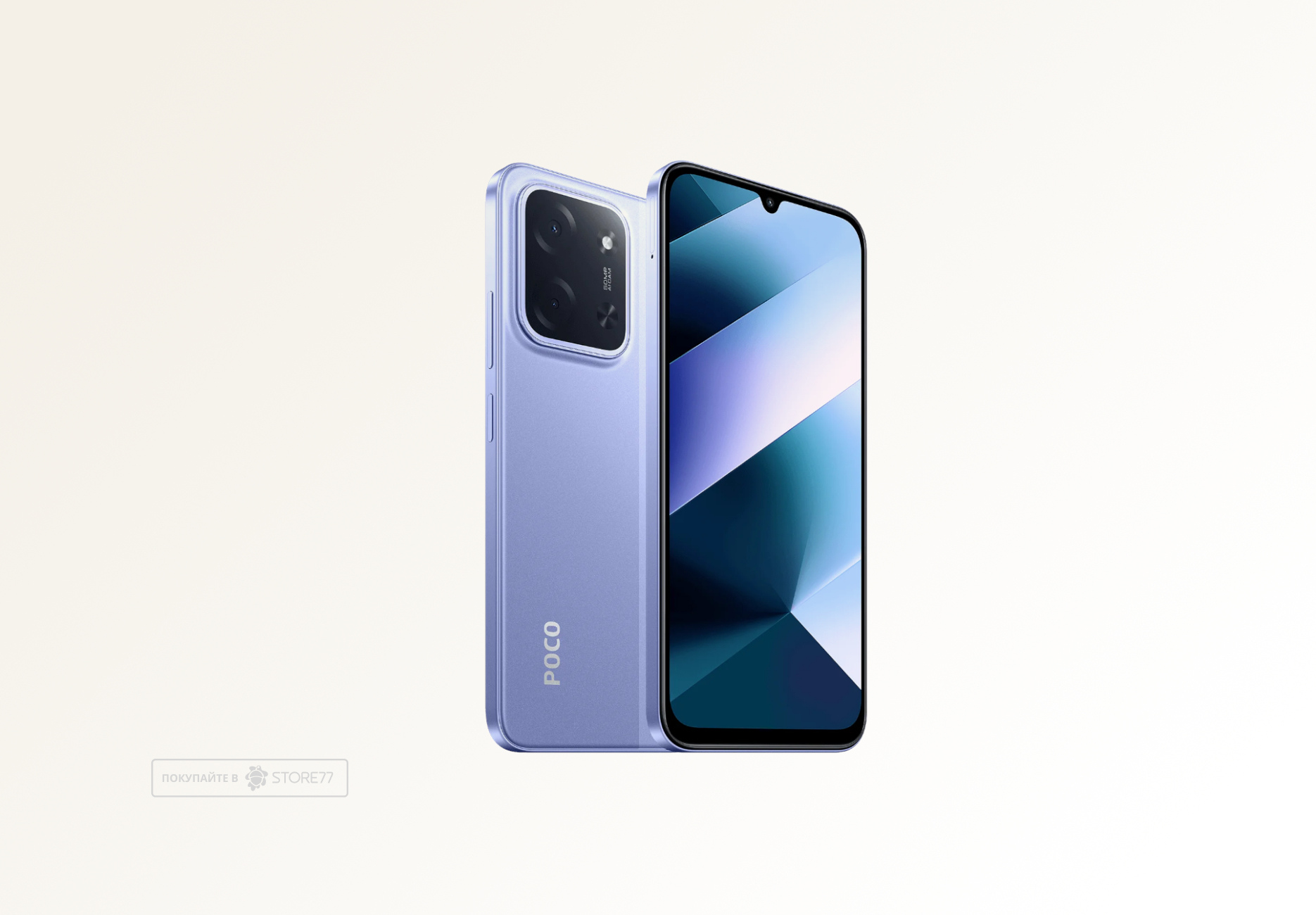 Телефон Poco C85 6/128 ГБ, цвет: фиолетовый (Purple)