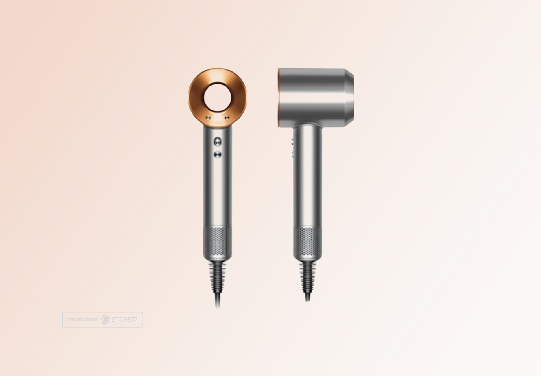 Фен Dyson Supersonic HD08 (Яркий никель/Медный)