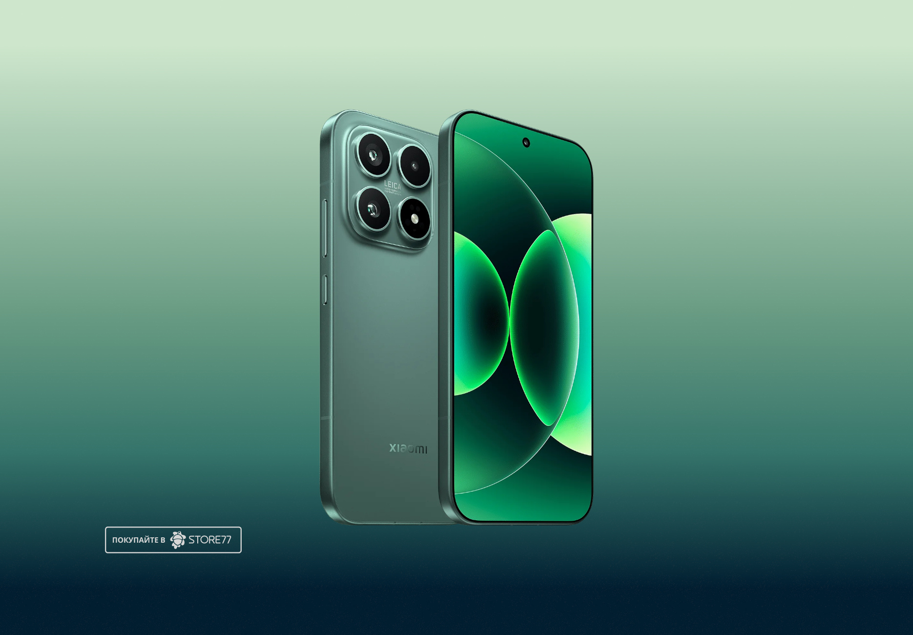 Телефон Xiaomi 17 12/256 ГБ, цвет: зеленый (Green)