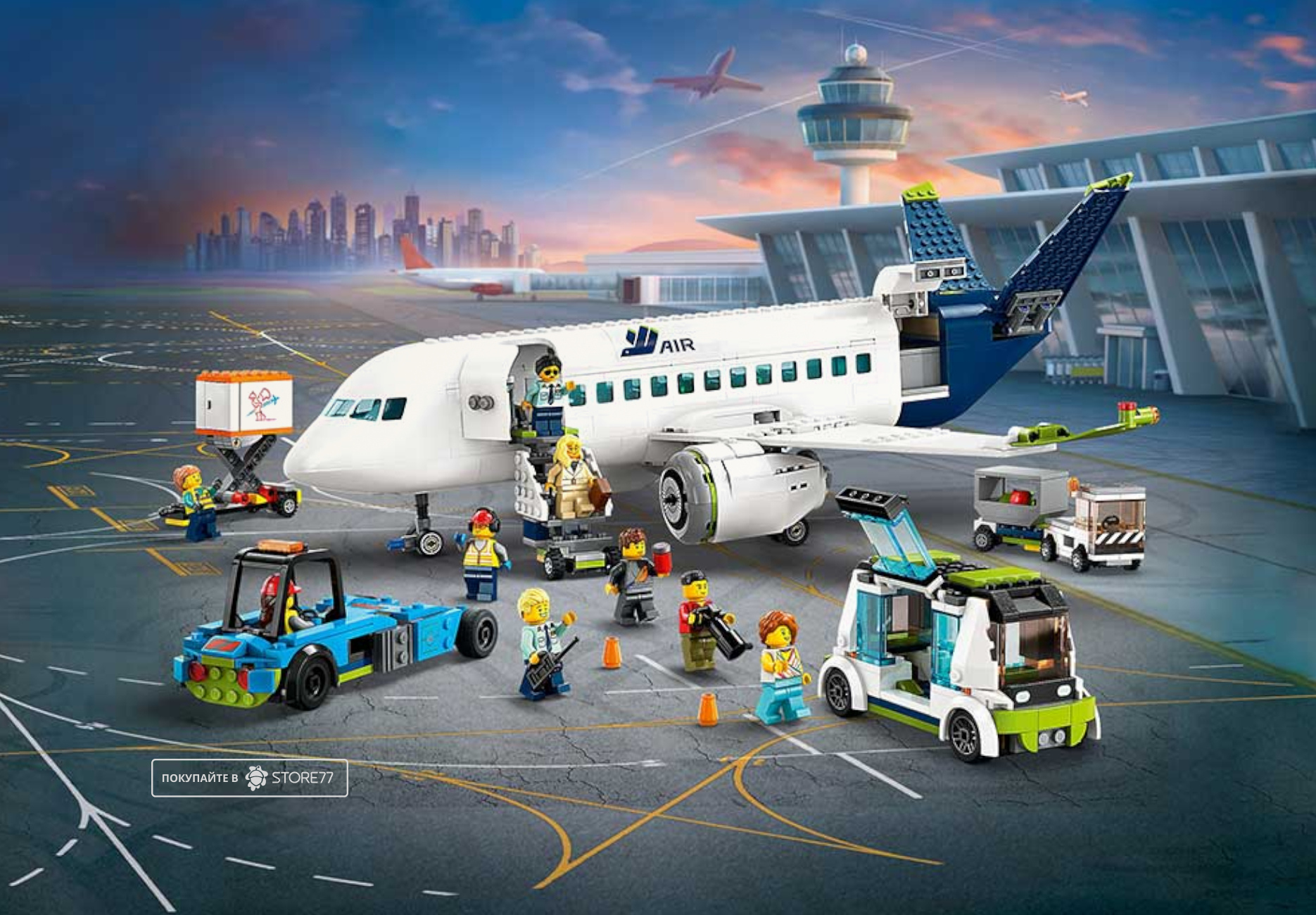 Конструктор LEGO City 60367 Пассажирский самолёт