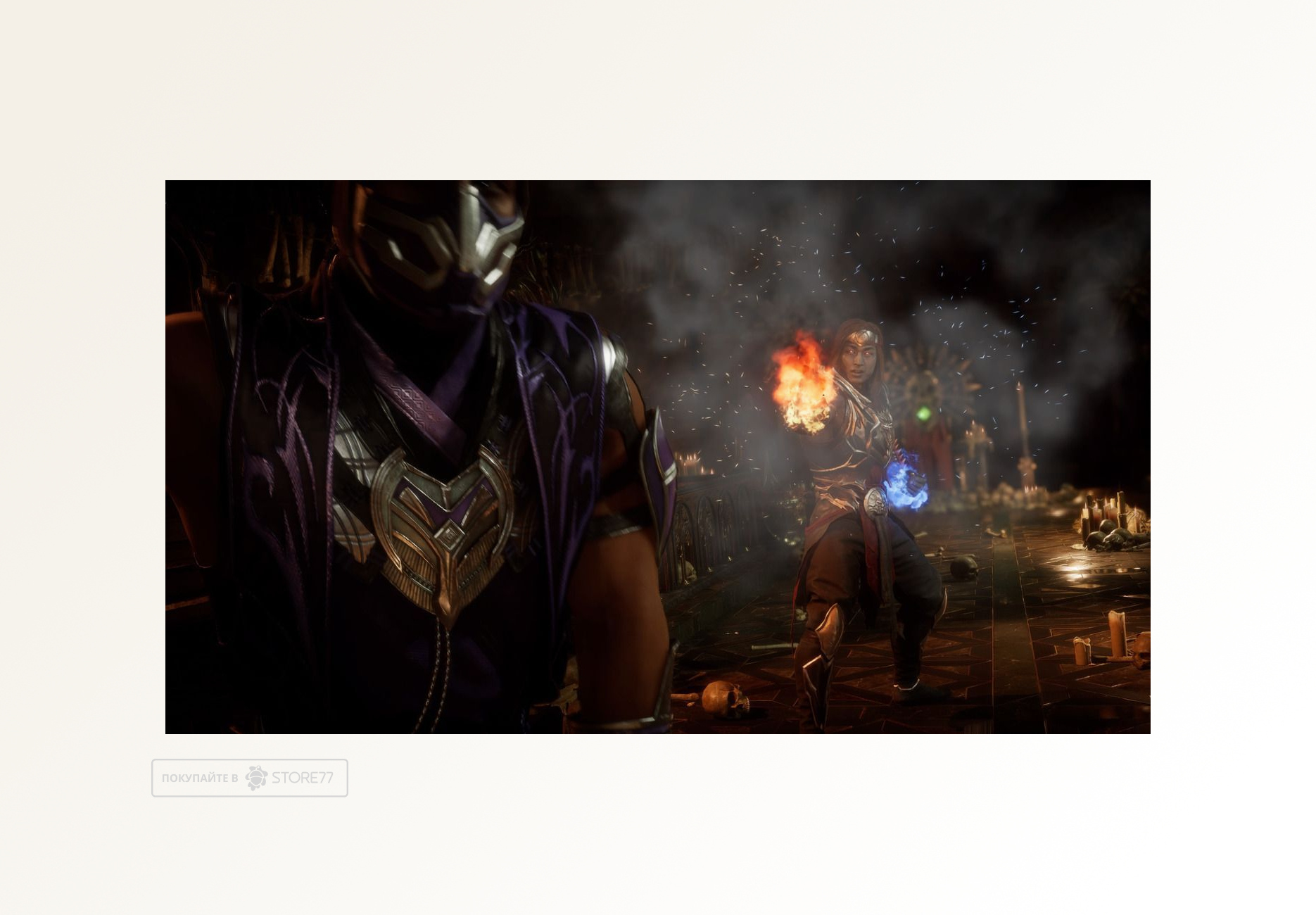 Игра Mortal Kombat 11 для Nintendo Switch, русские субтитры