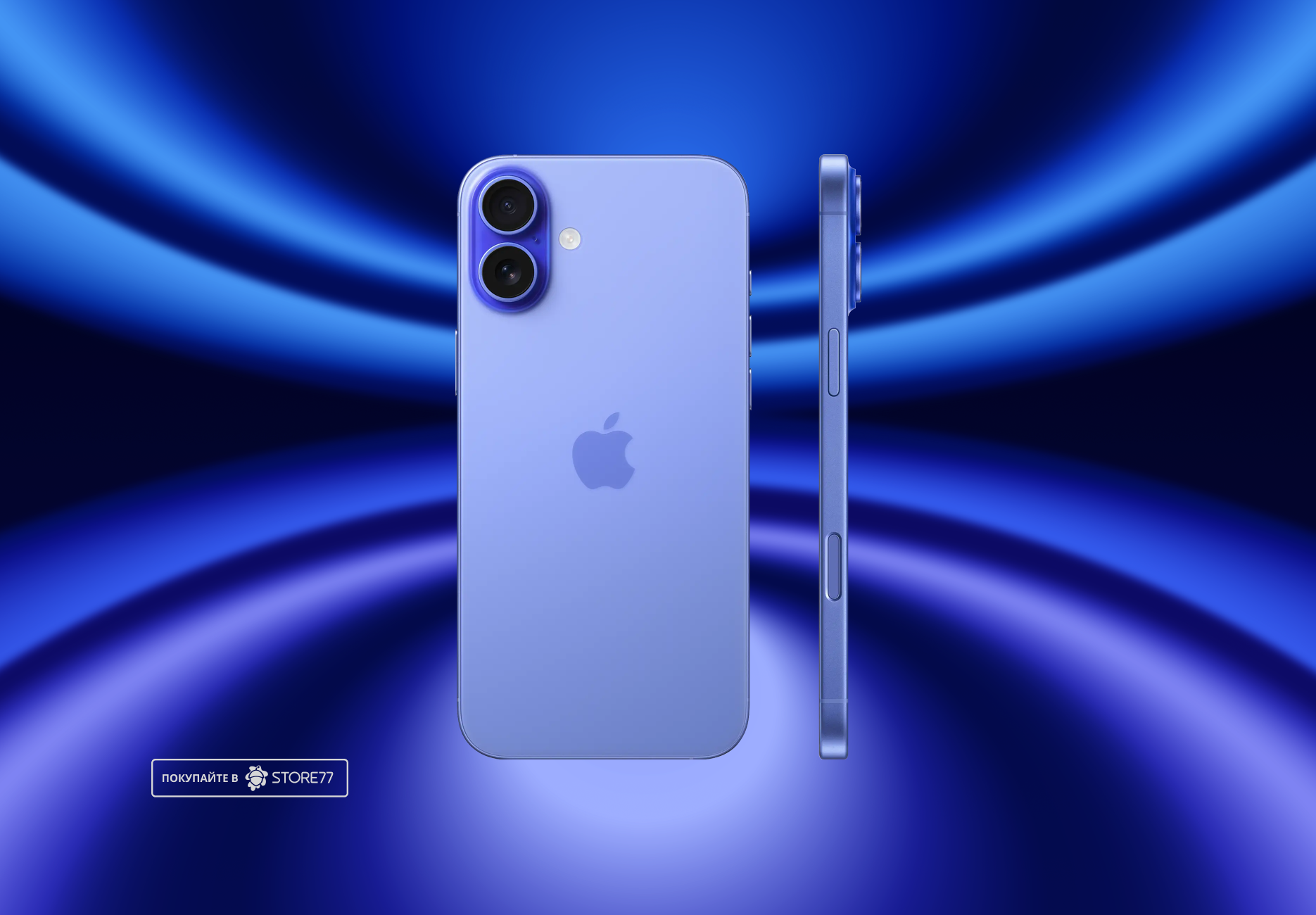 Телефон Apple iPhone 16 Plus 512 ГБ, цвет: ультрамарин (Ultramarine)