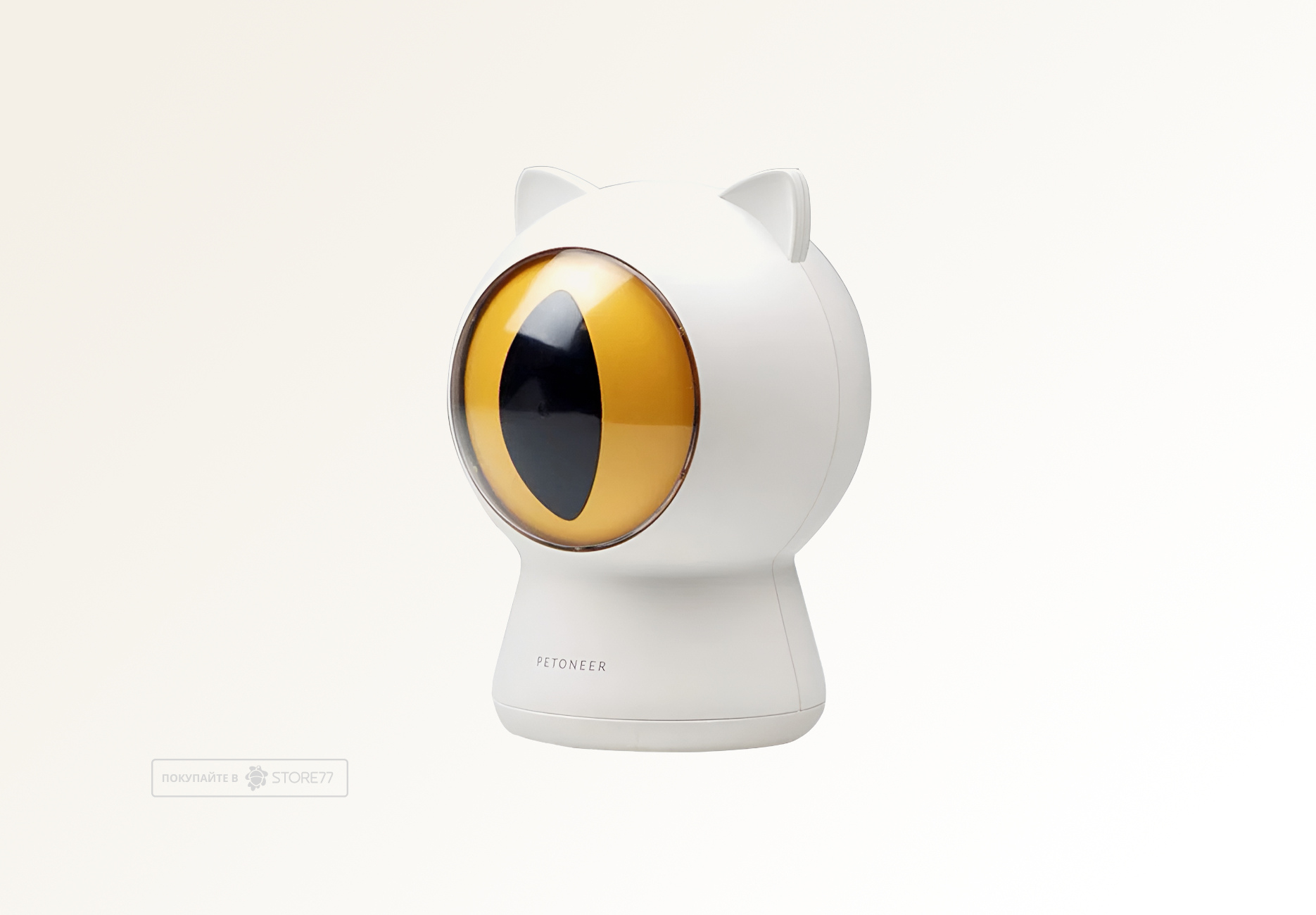 Умная игрушка для кошек Petoneer Smart Dot (Белая)