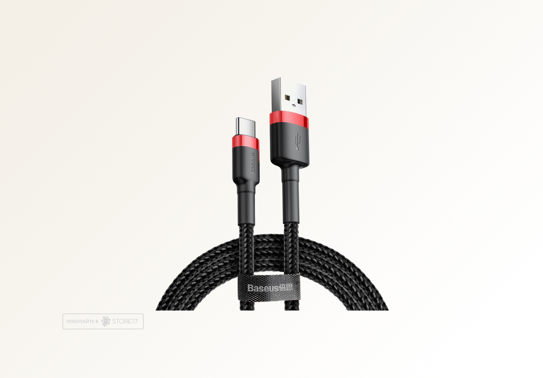 Кабель Baseus Cafule USB-A - USB-C, 1 м (Черный)