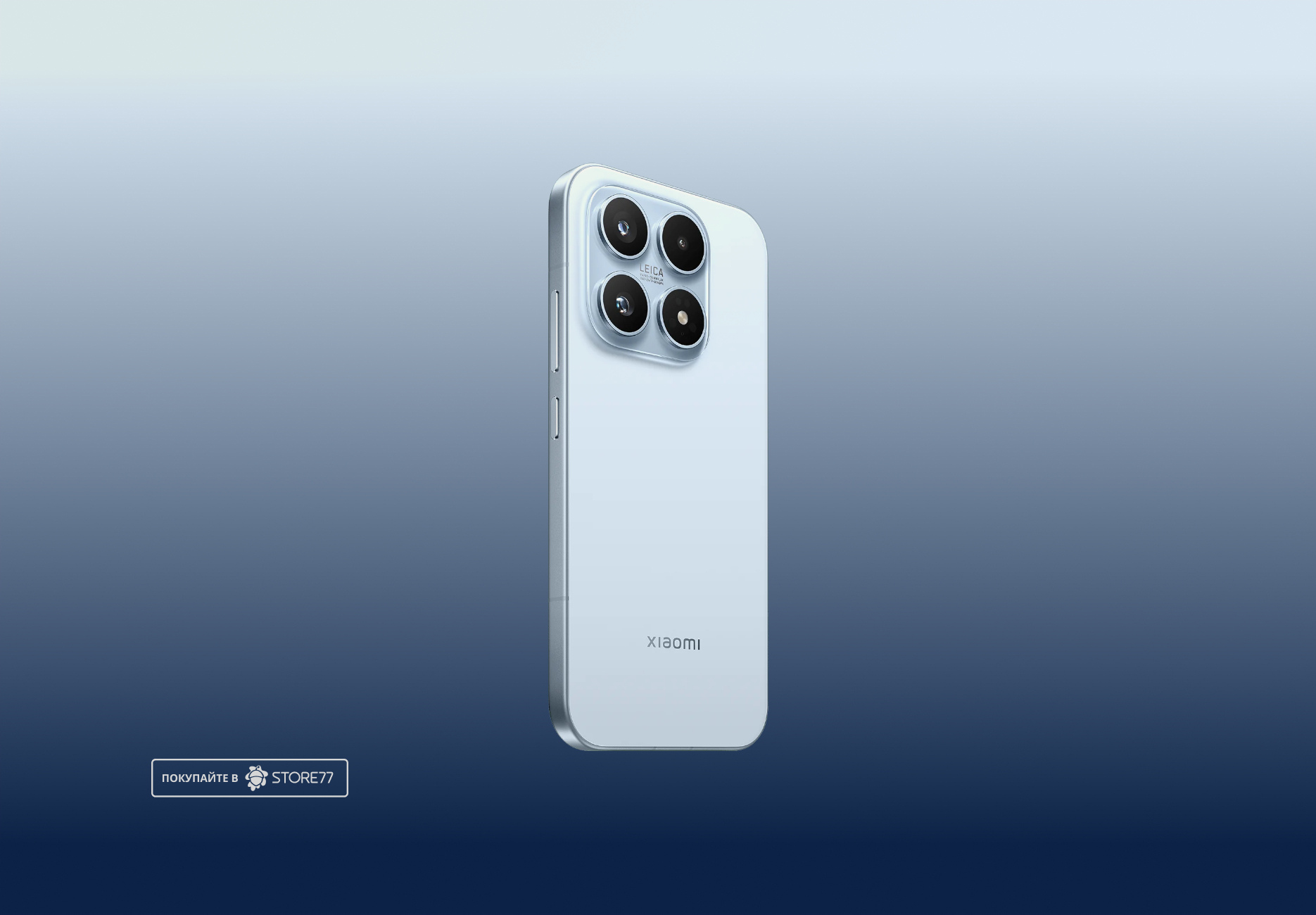 Телефон Xiaomi 17 12/256 ГБ, цвет: голубой (Blue)