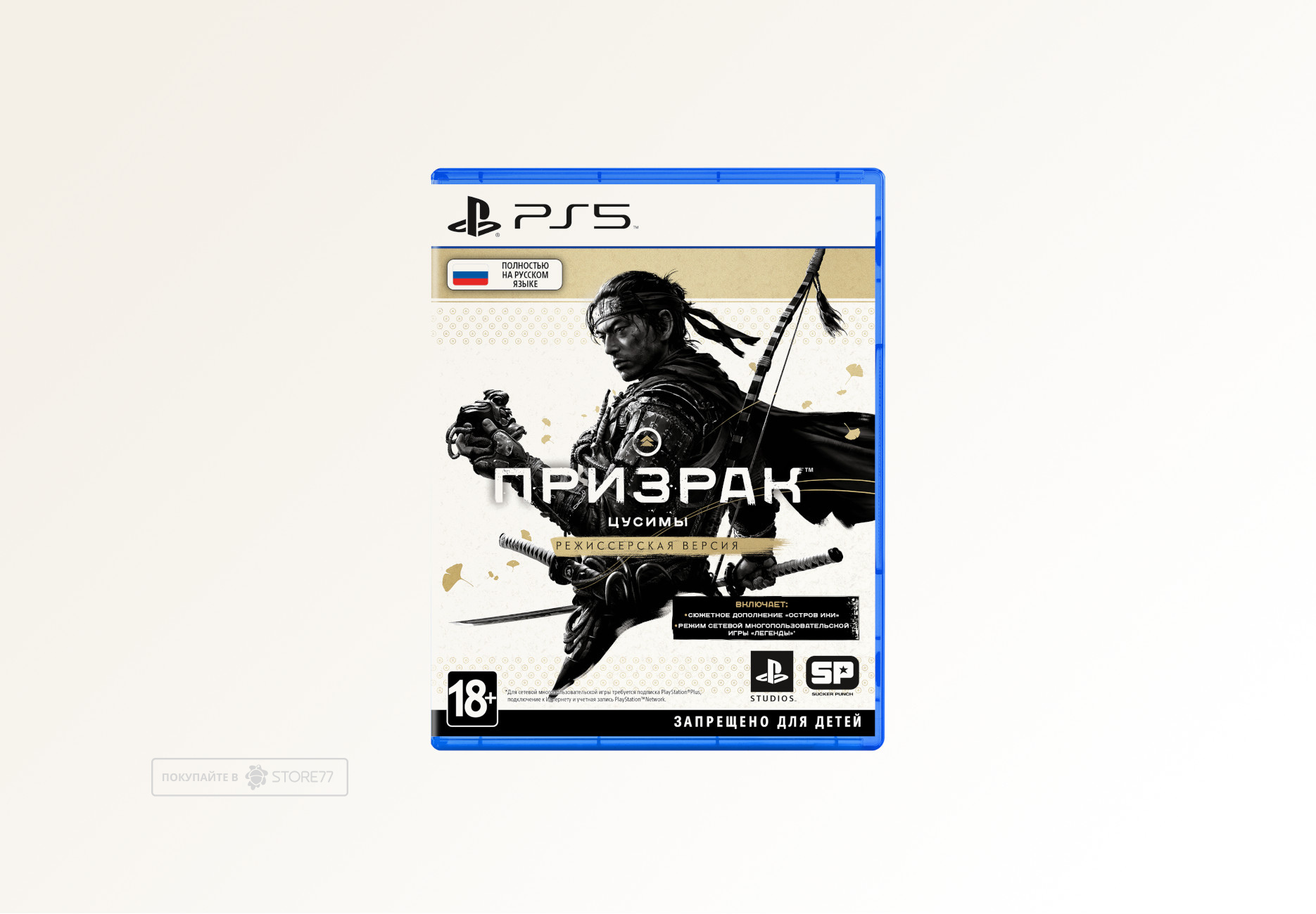 Игра Призрак Цусимы - Режиссёрская версия для PlayStation 5 (PS5), русская версия