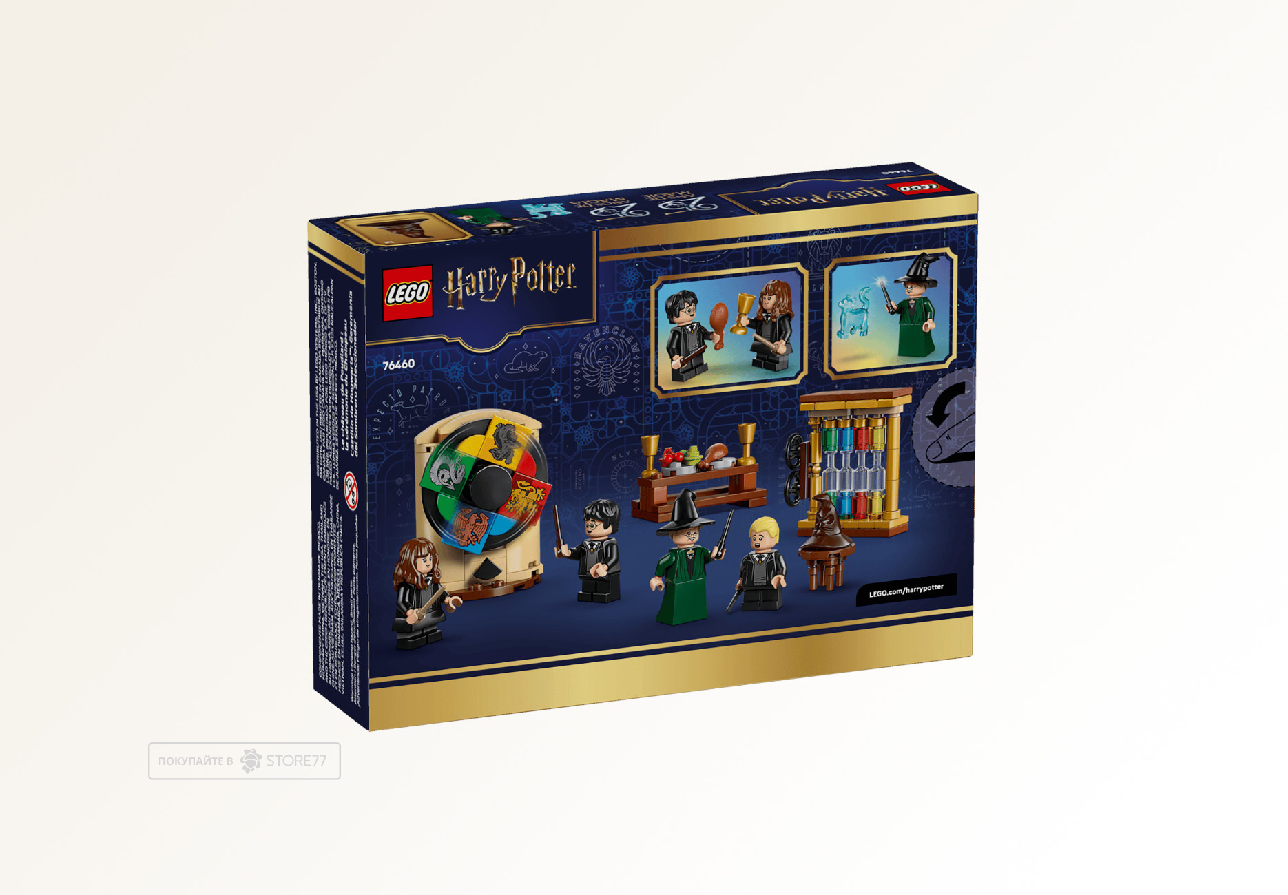 Конструктор LEGO Harry Potter 76460 Церемония распределения