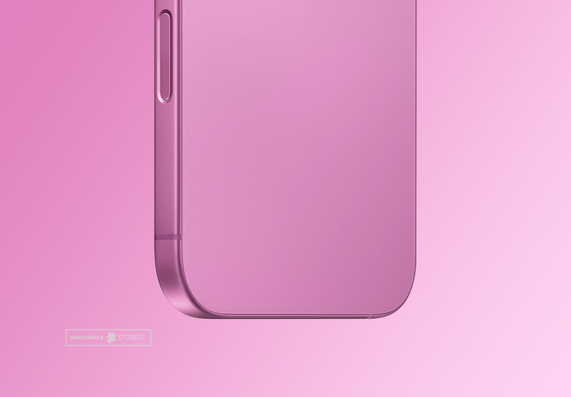 Телефон Apple iPhone 16 128 ГБ, цвет: розовый (Pink)